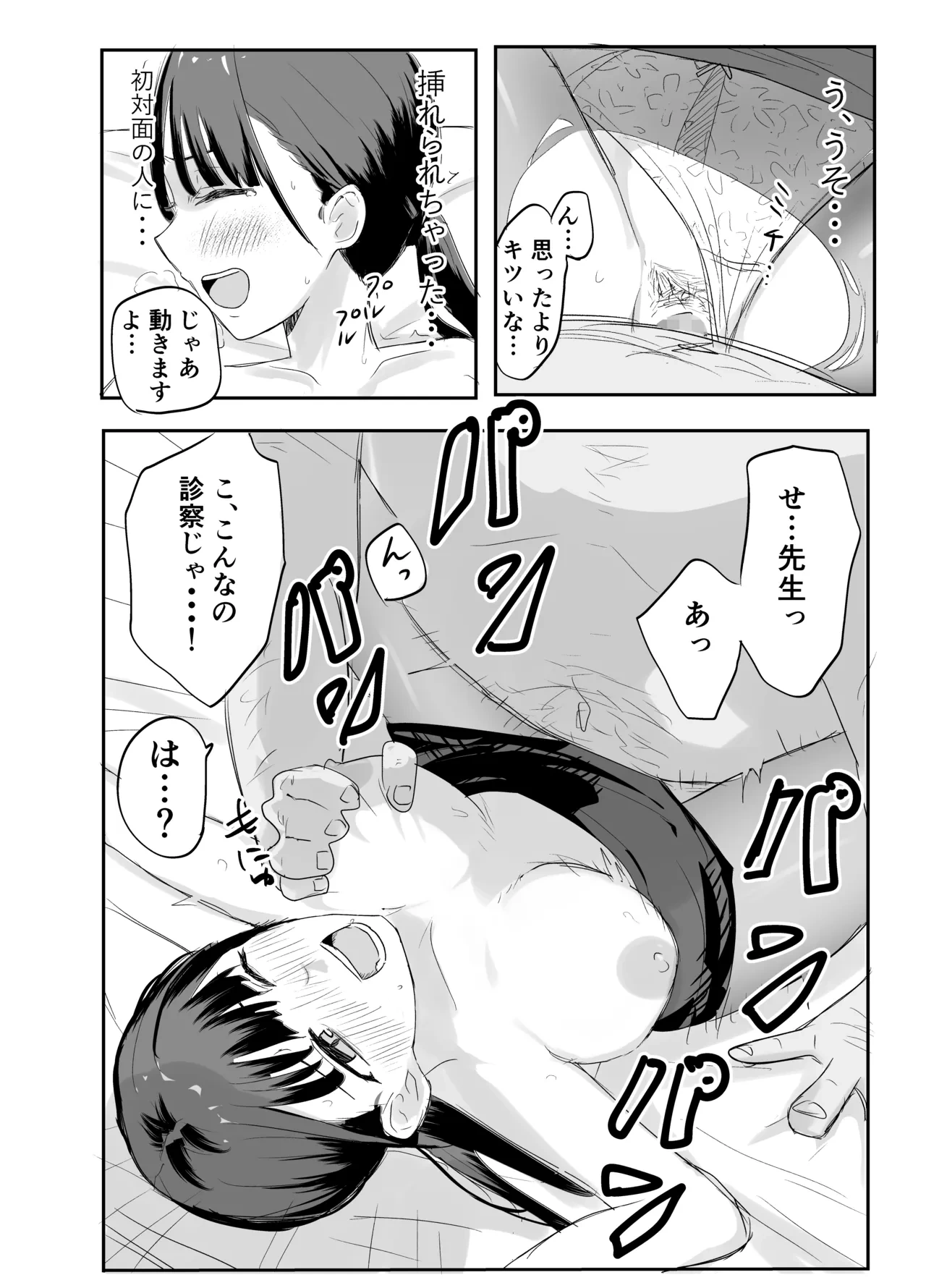 หน้า 26