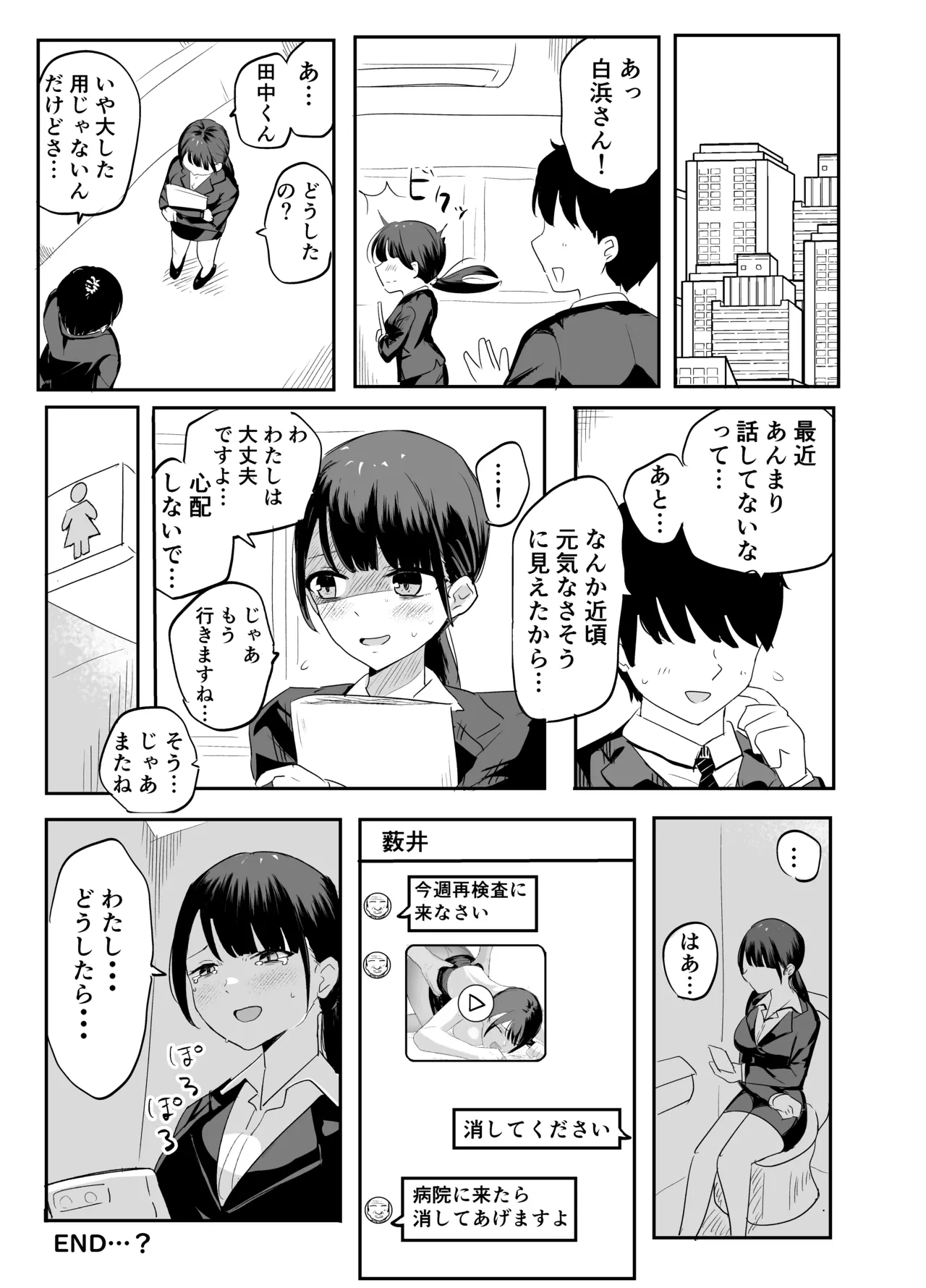 หน้า 31