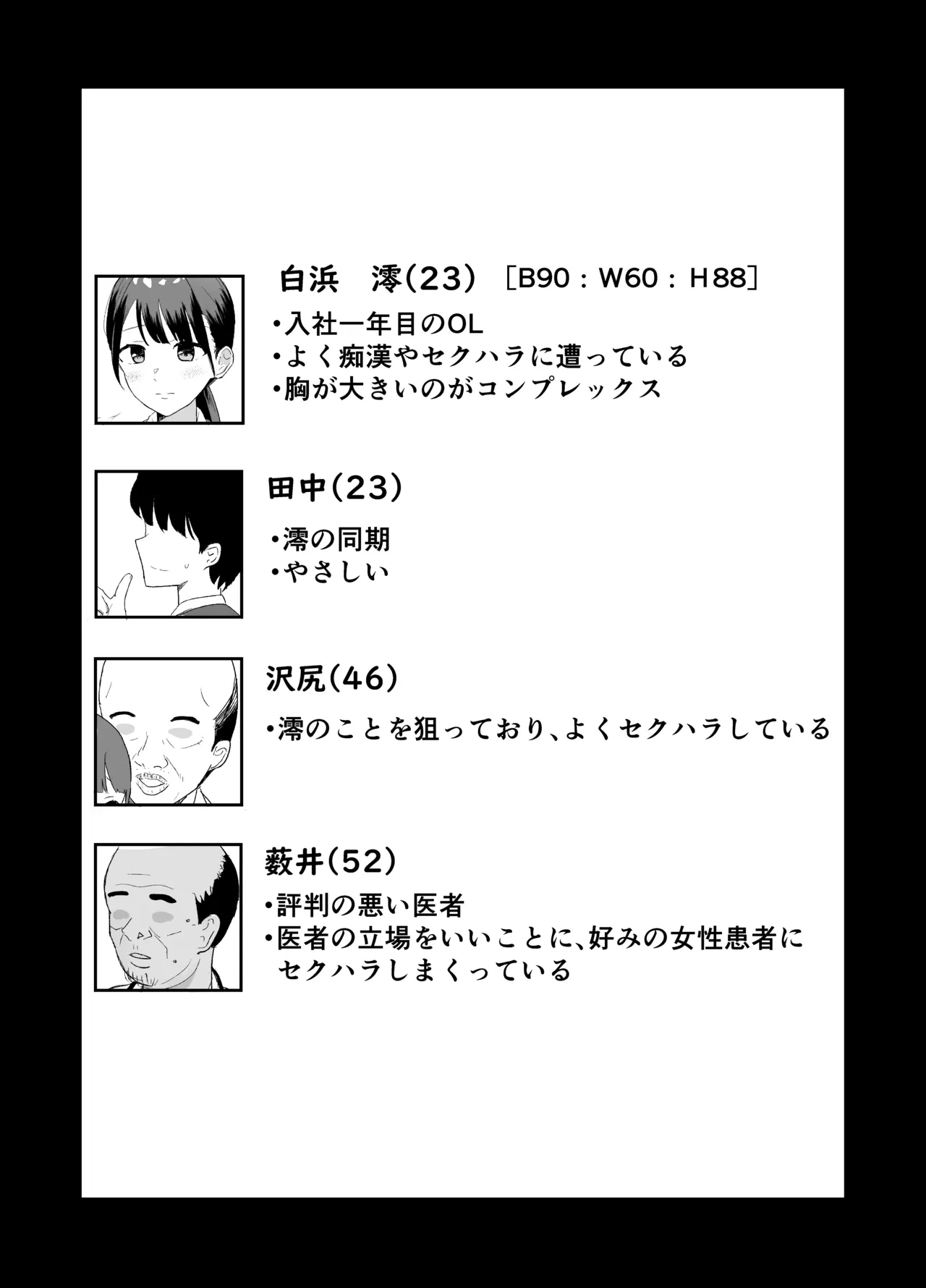 หน้า 33