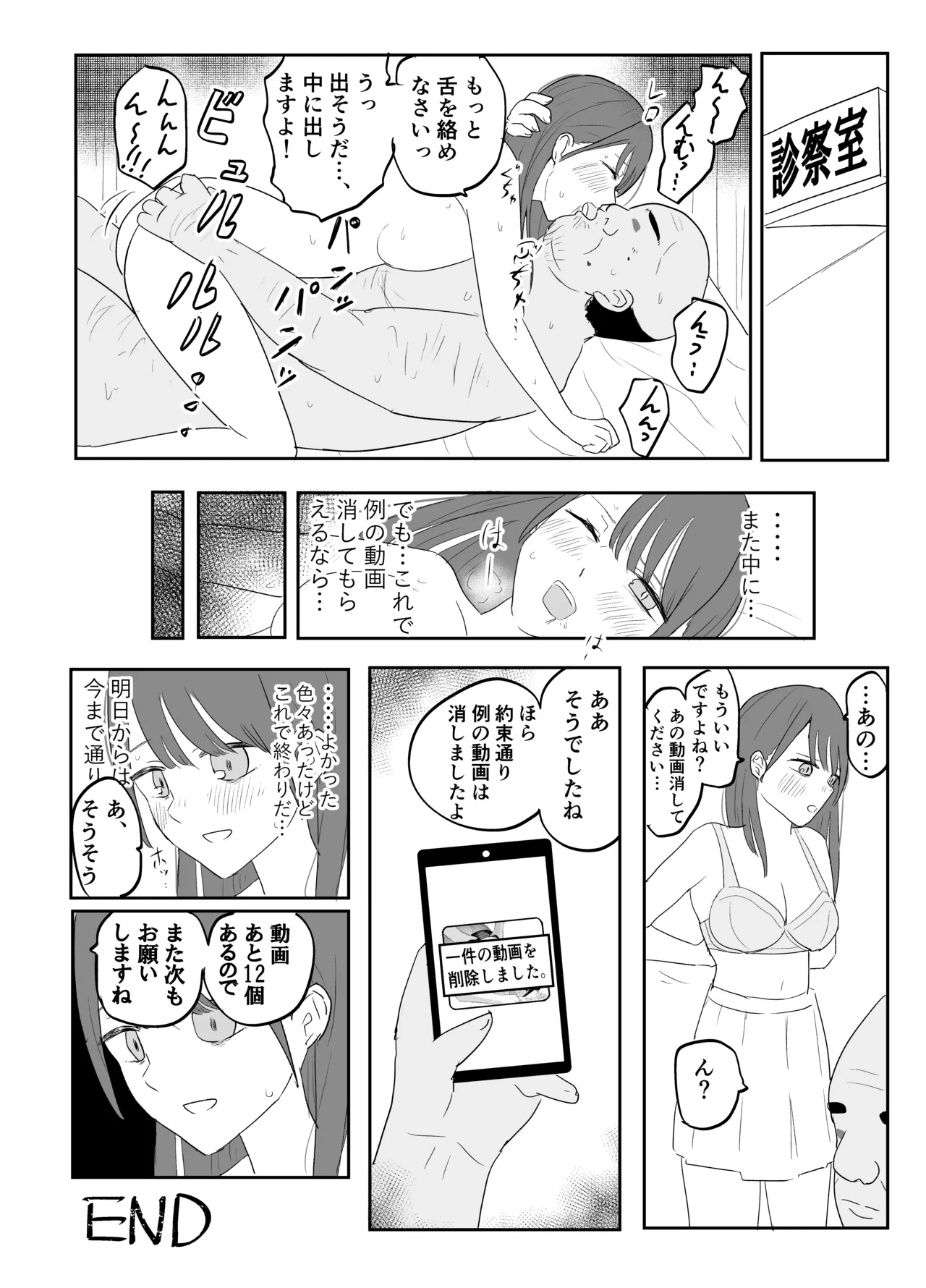 หน้า 34