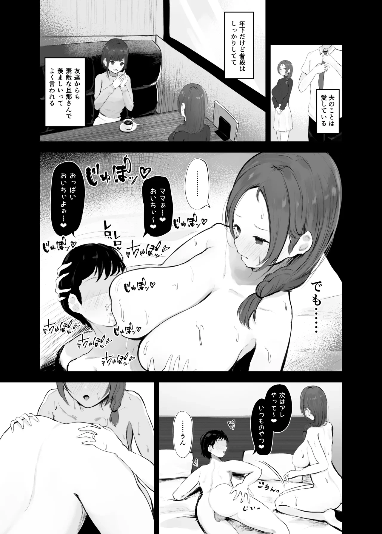 หน้า 3
