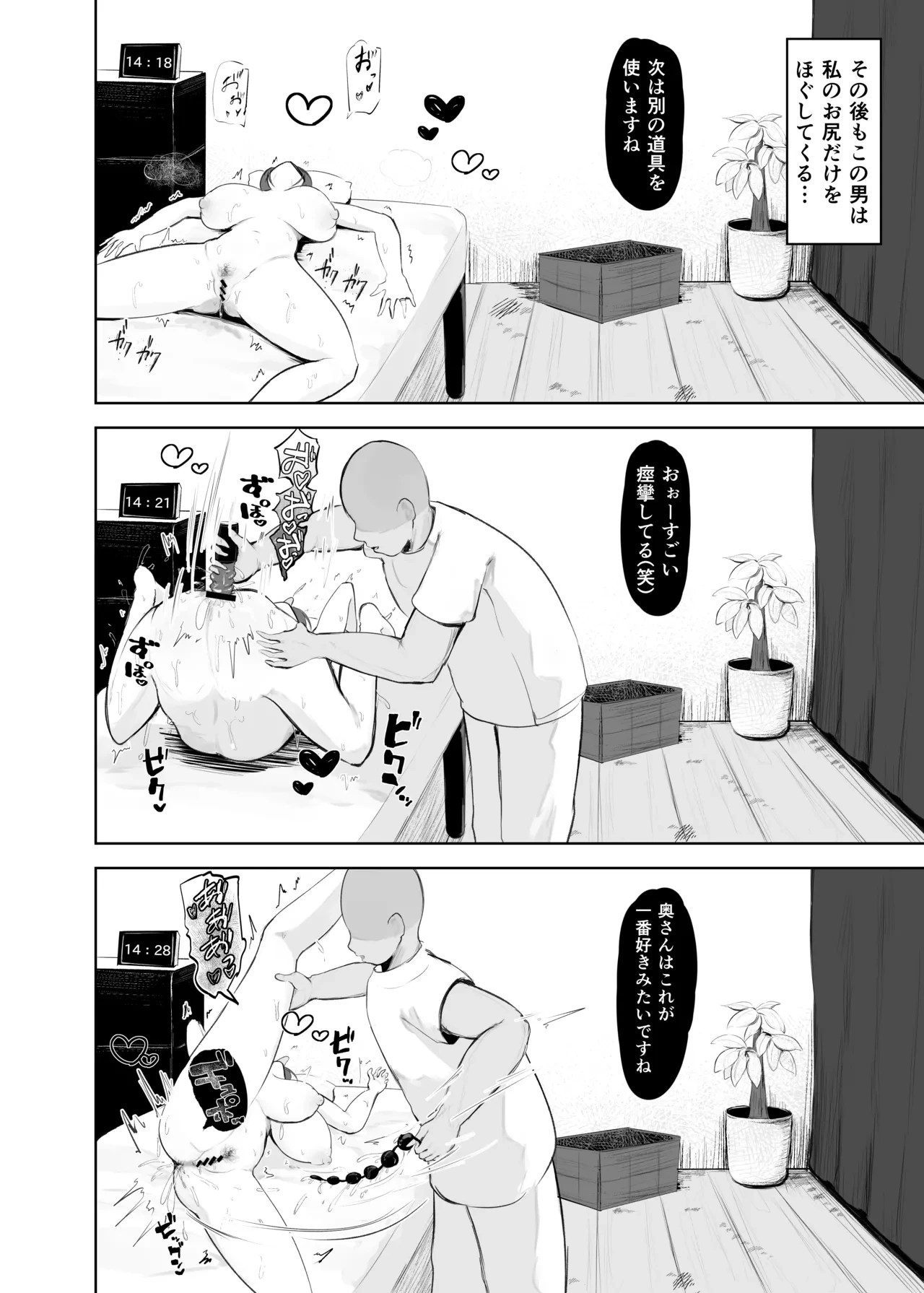 หน้า 21