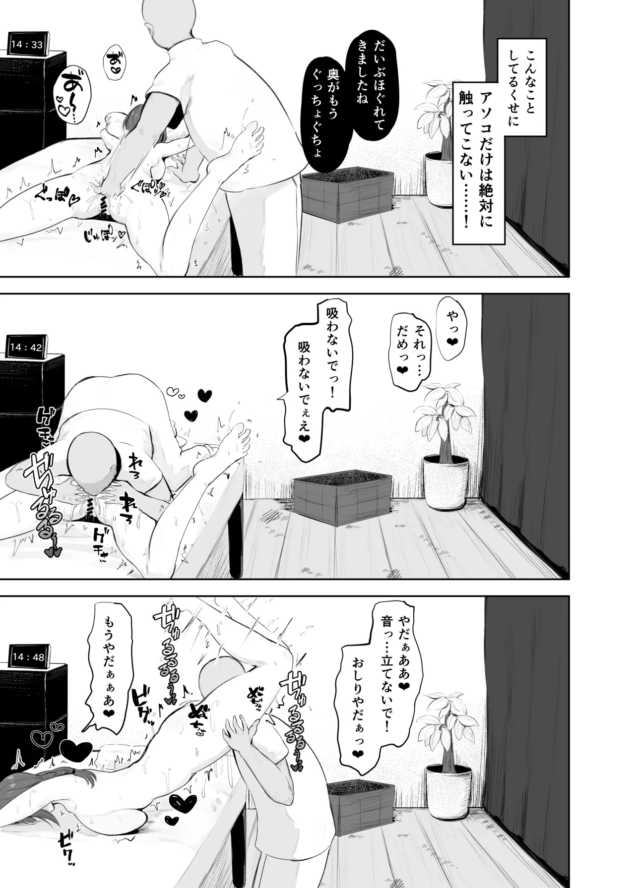 หน้า 22