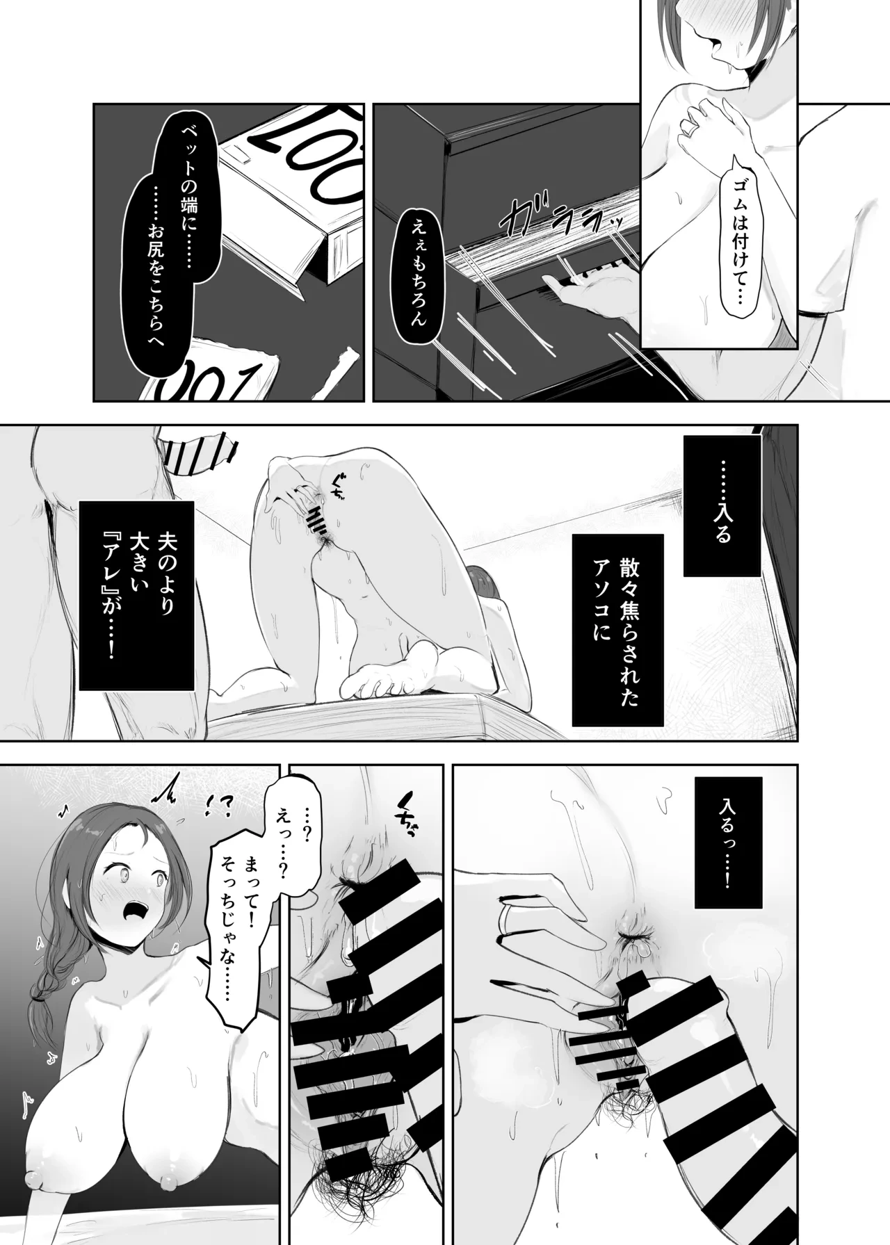 หน้า 26