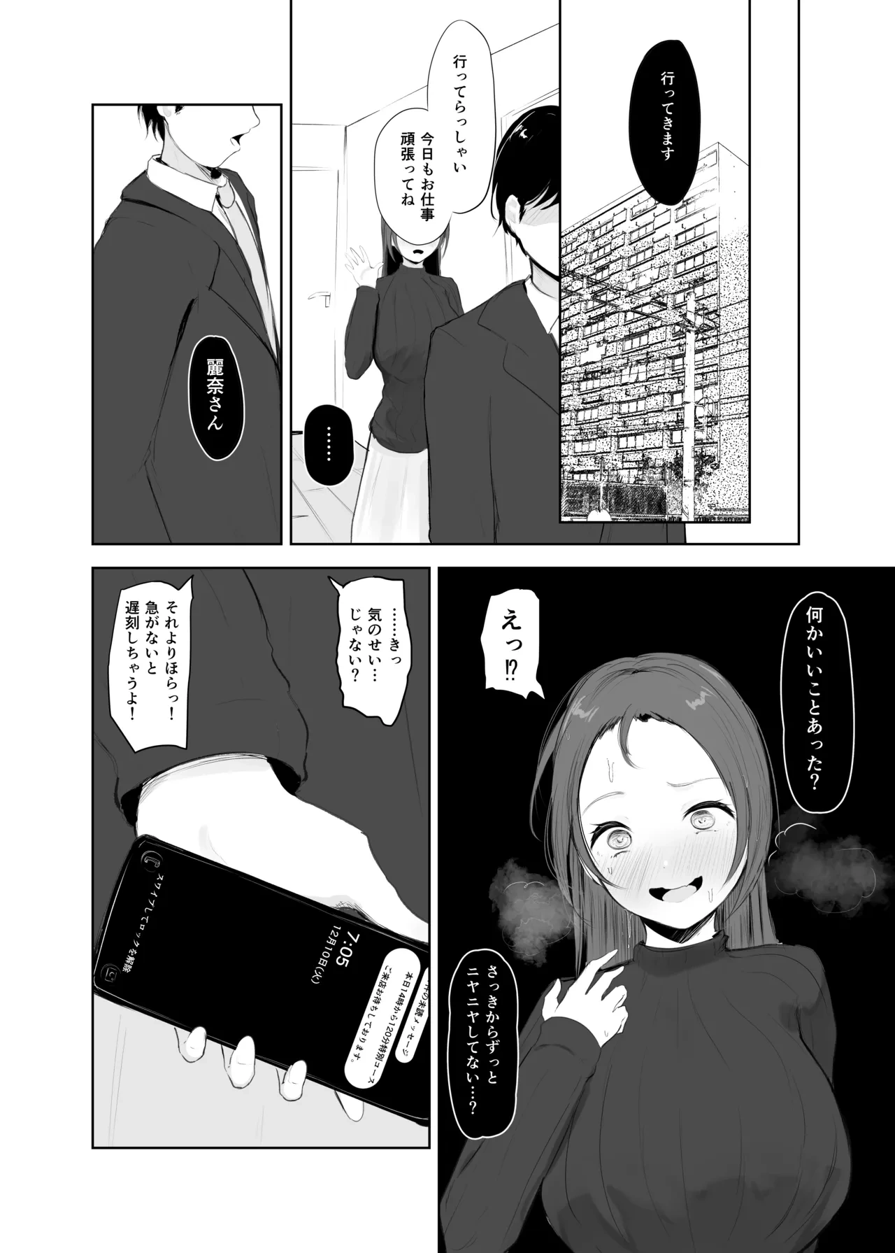 หน้า 33