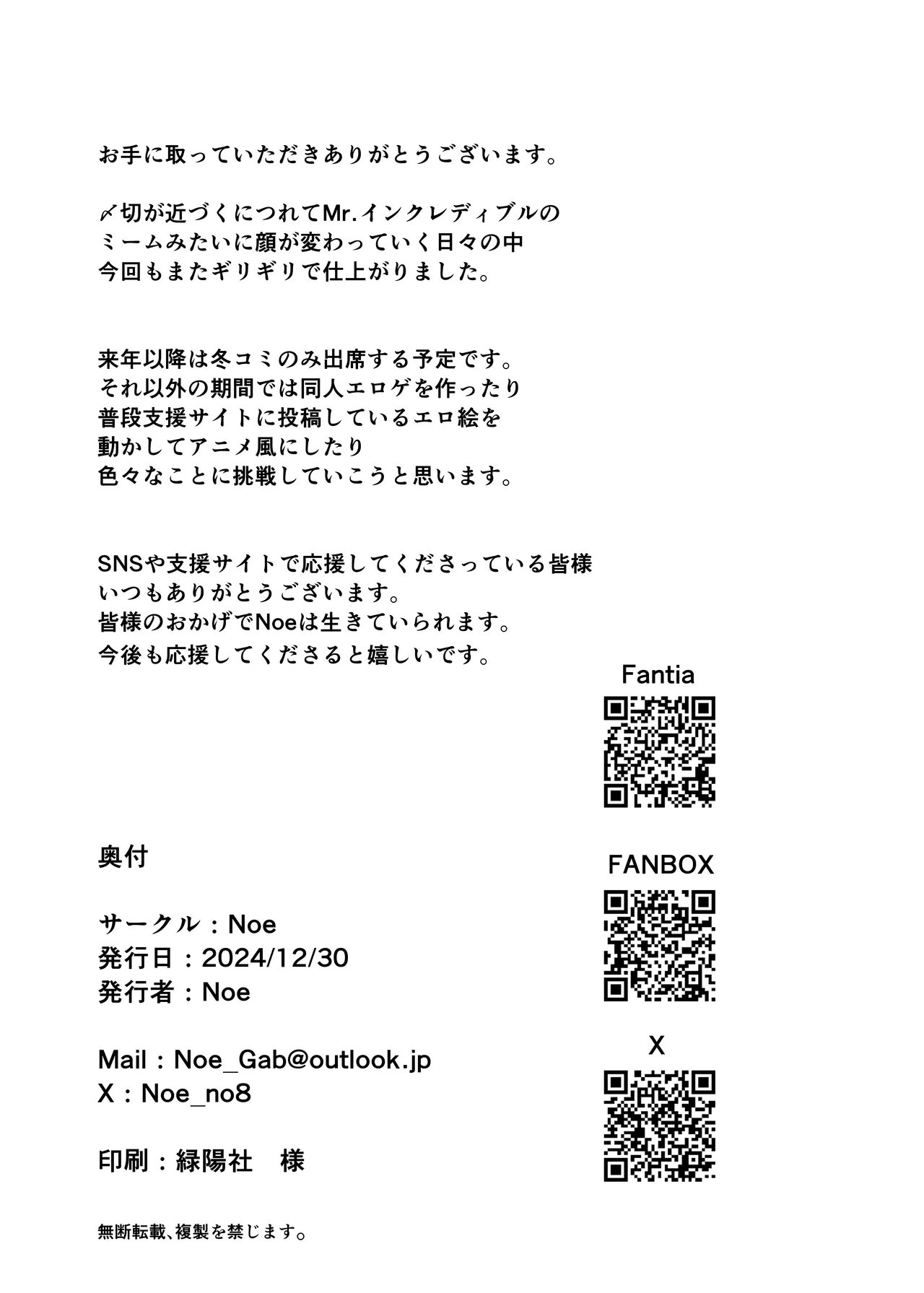 หน้า 34