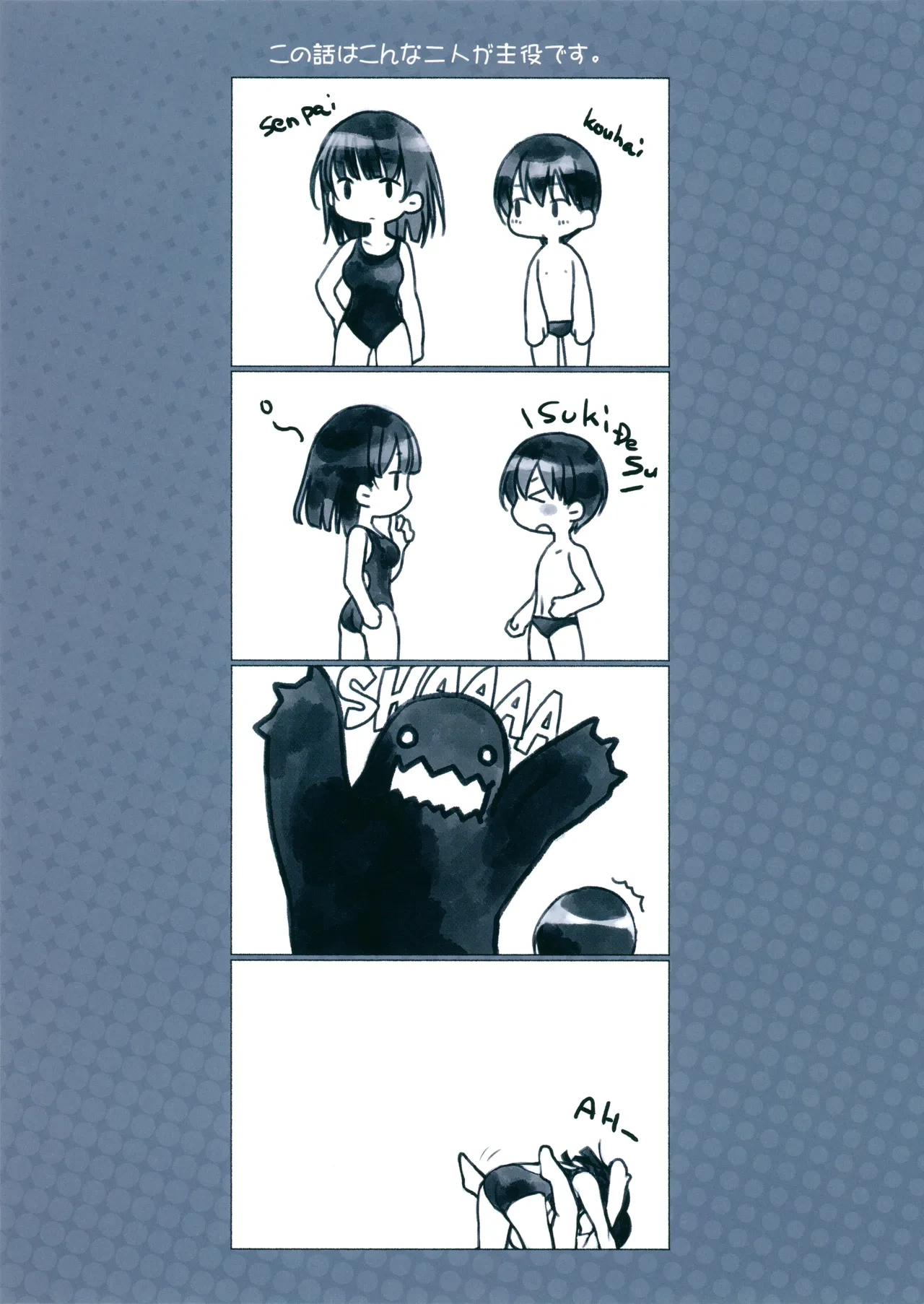 หน้า 4