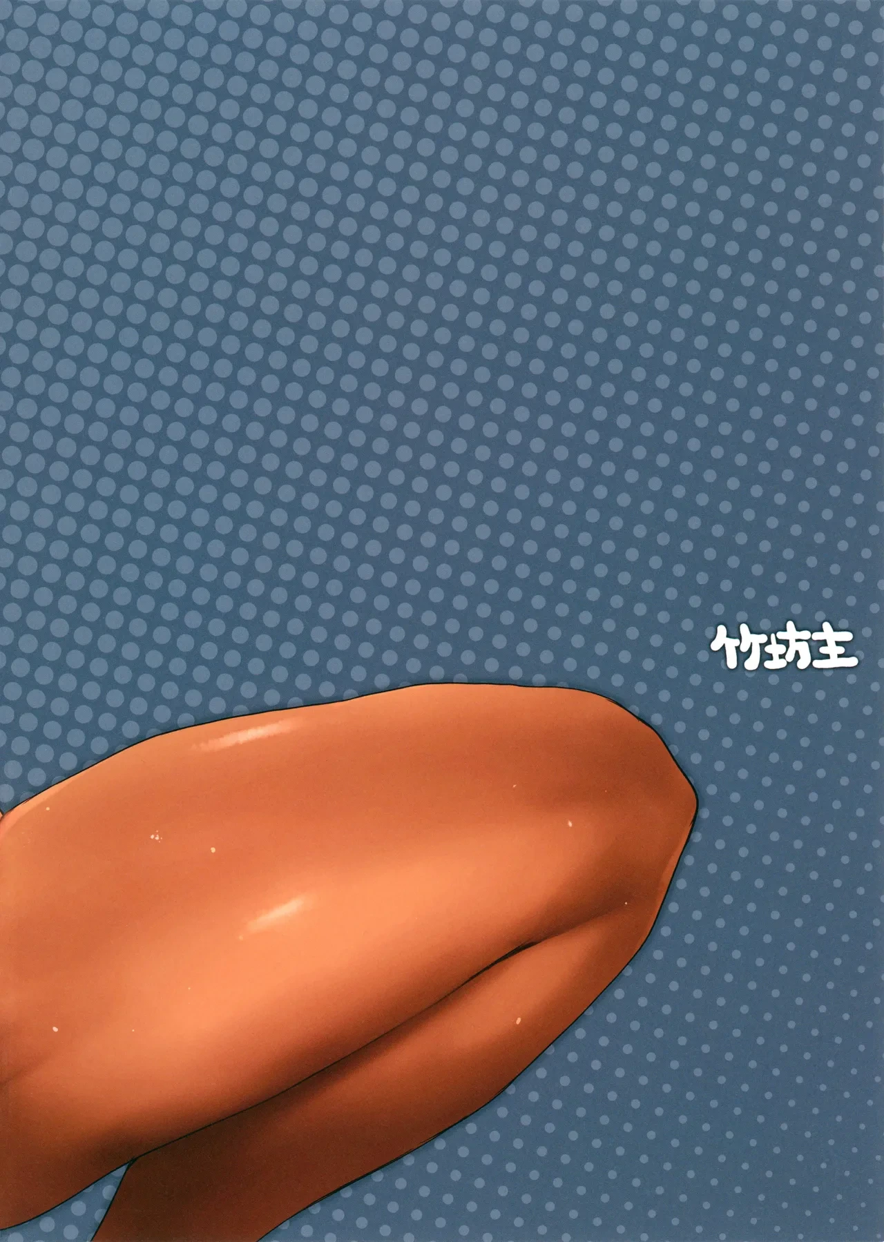 หน้า 17