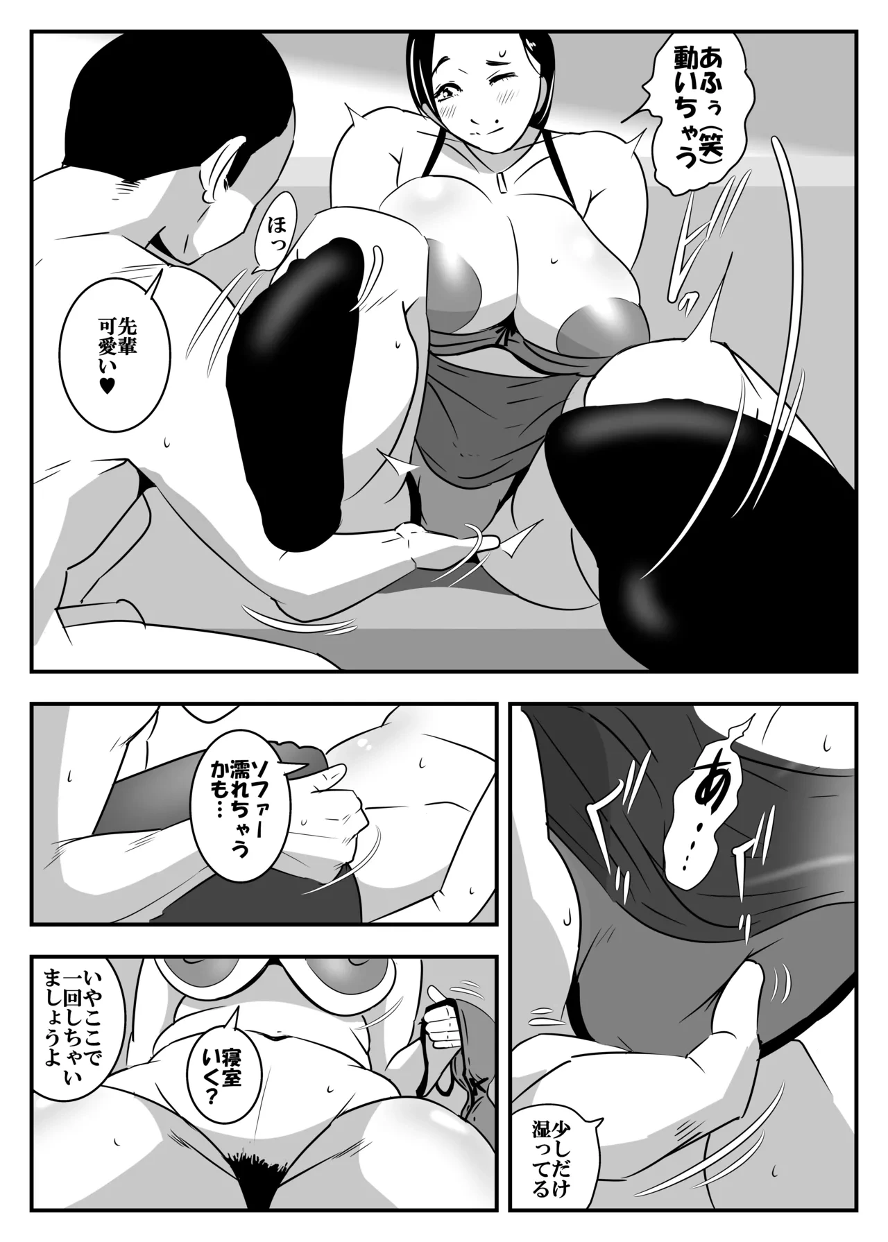 หน้า 10