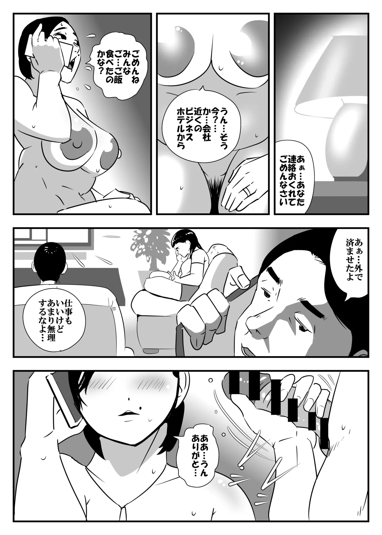 หน้า 22