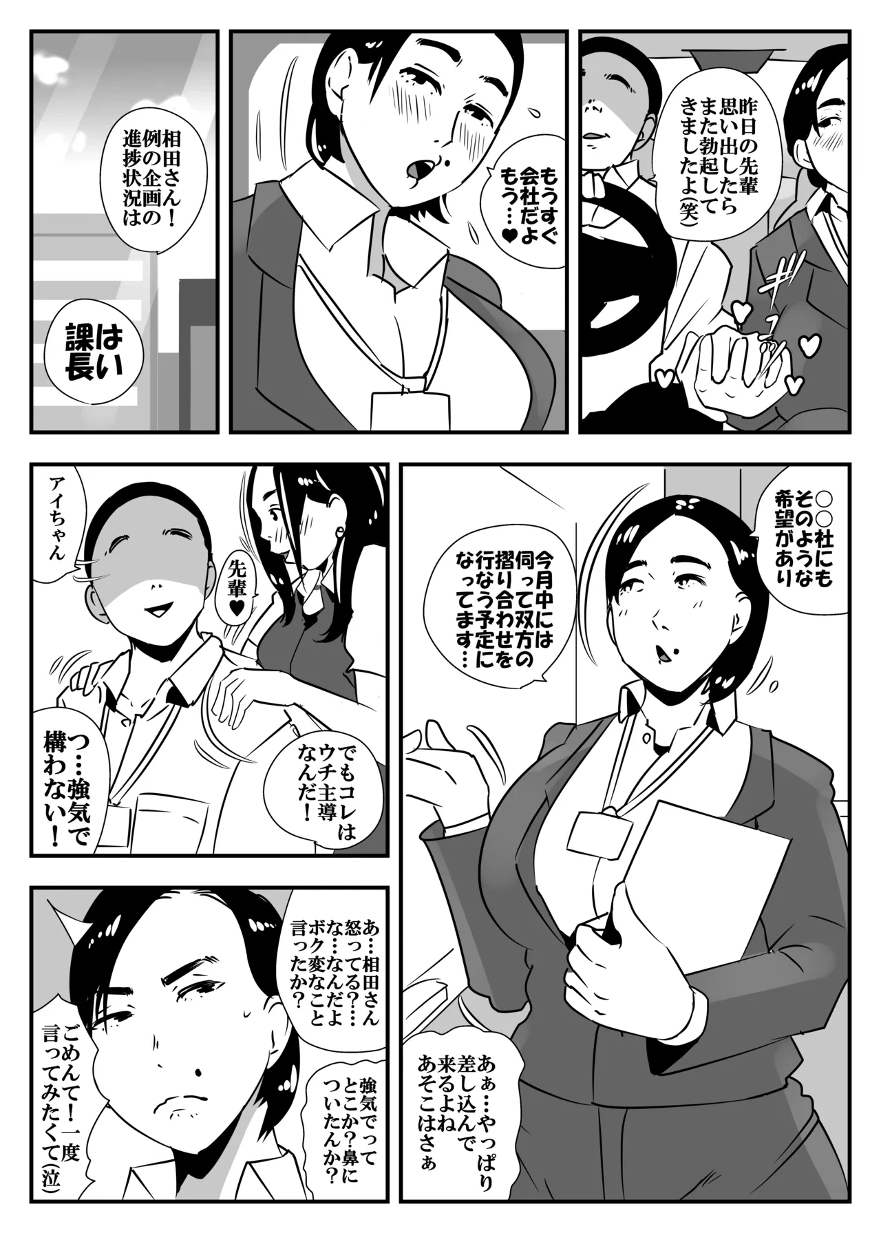 หน้า 28