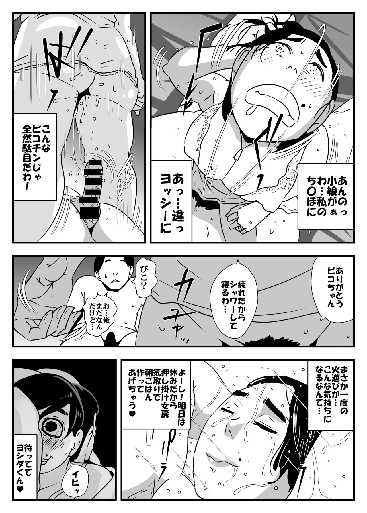 หน้า 31