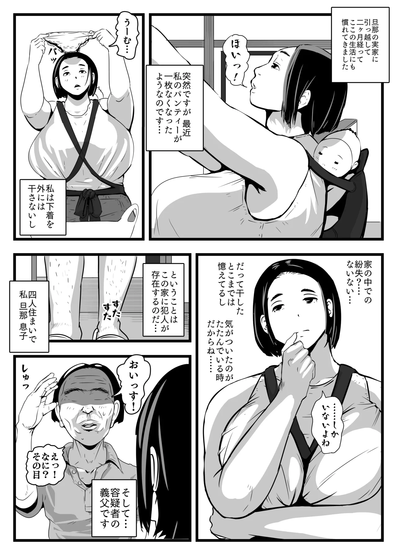 หน้า 3