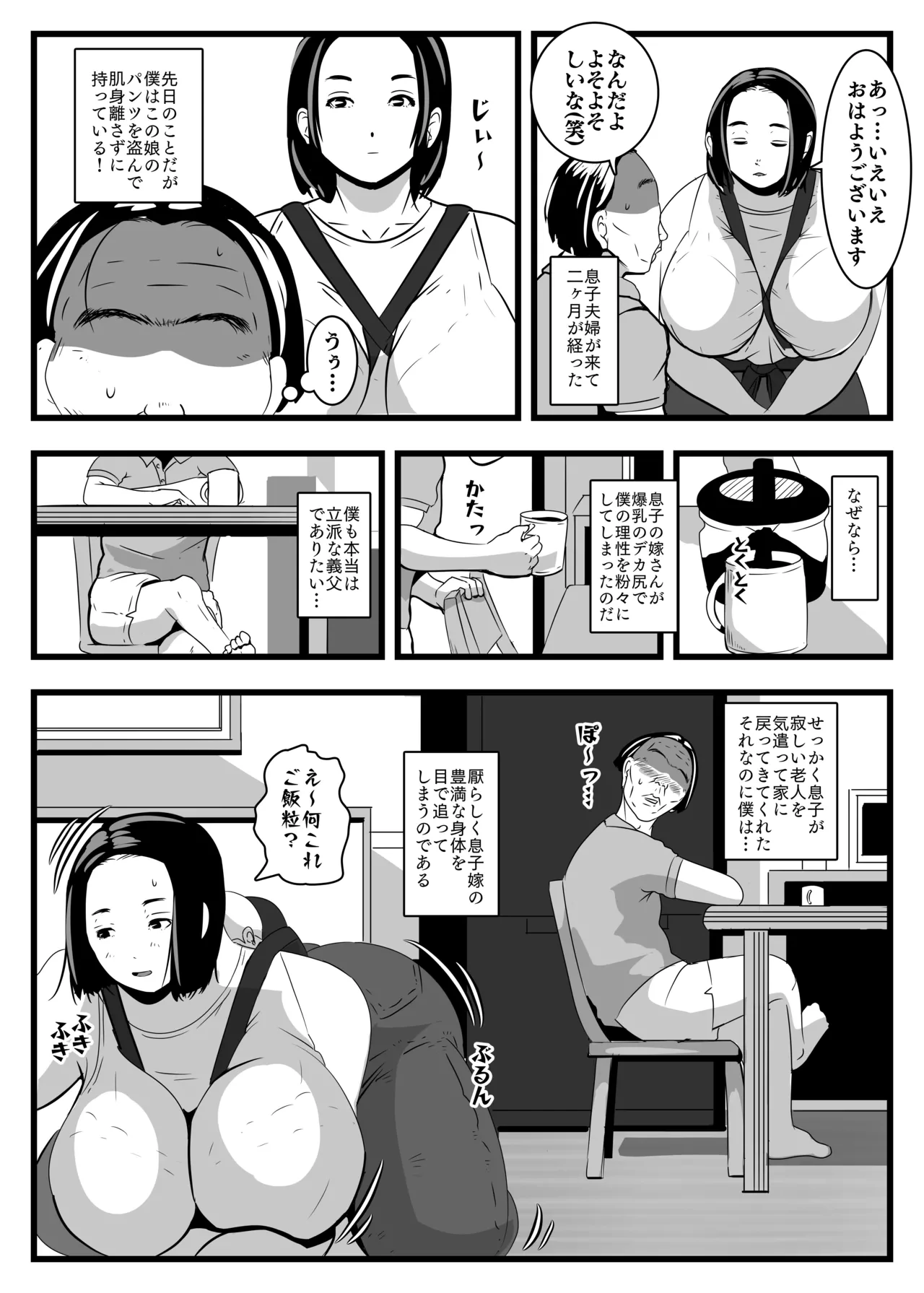 หน้า 4