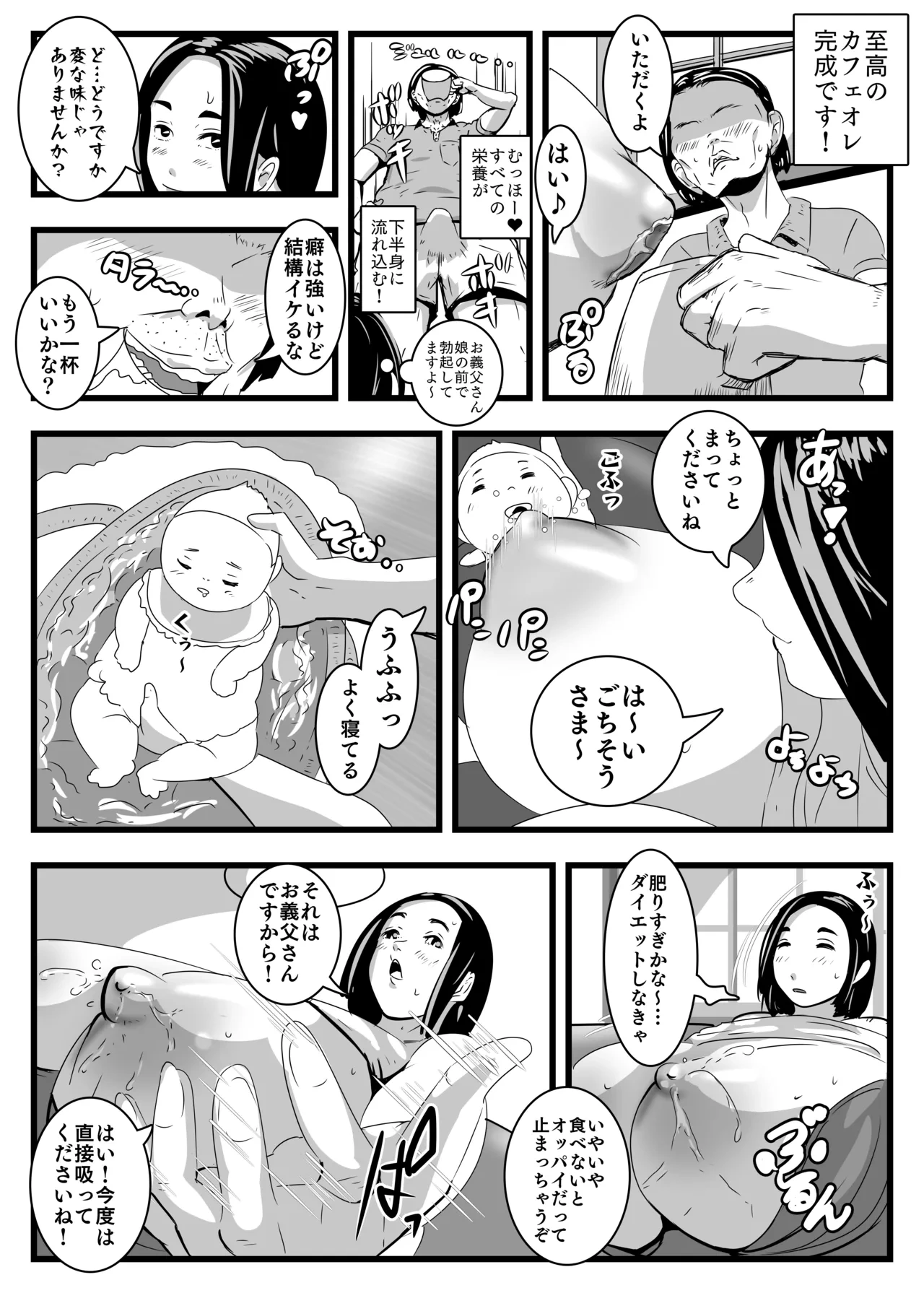 หน้า 9