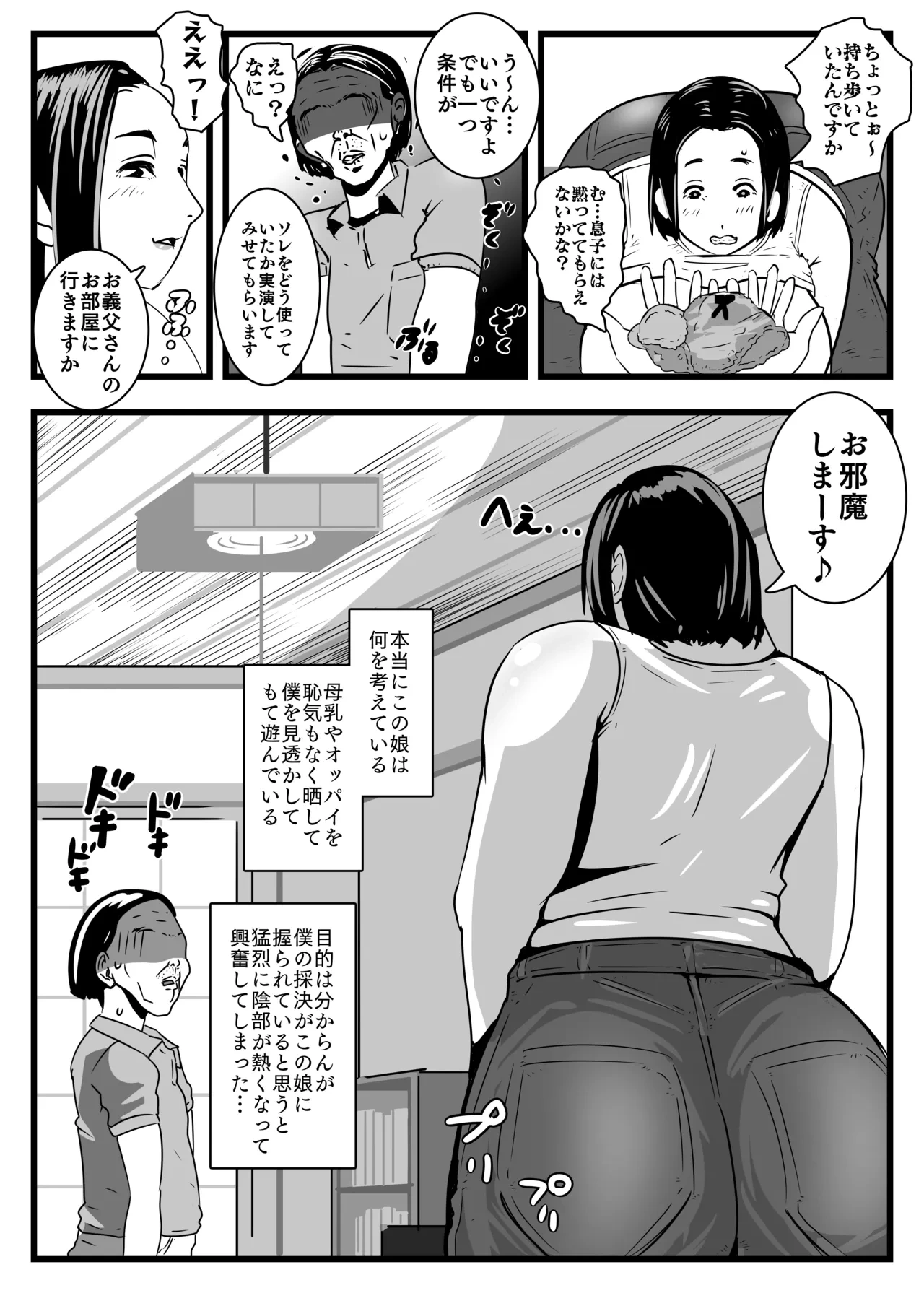 หน้า 12