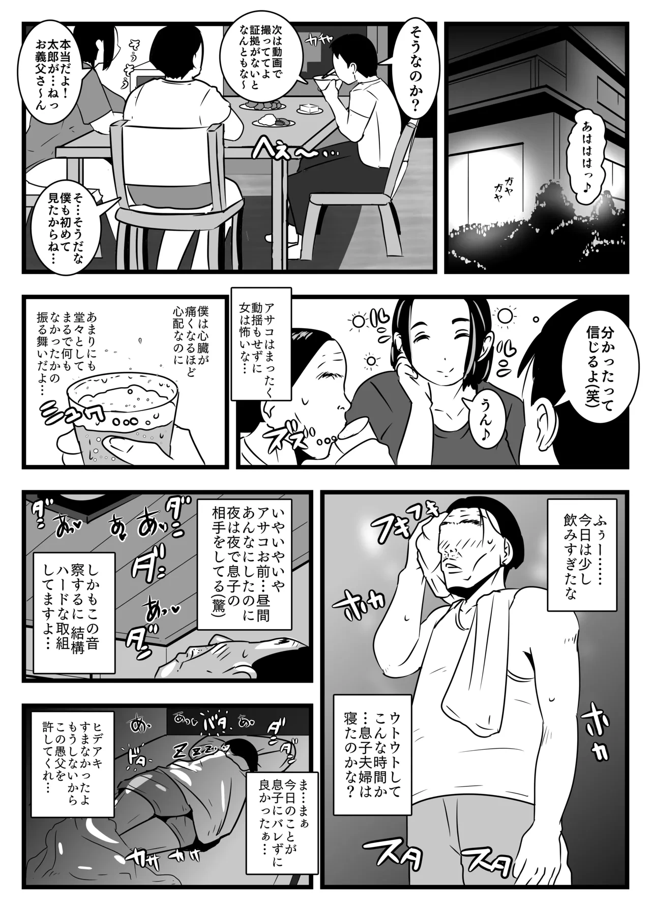 หน้า 31