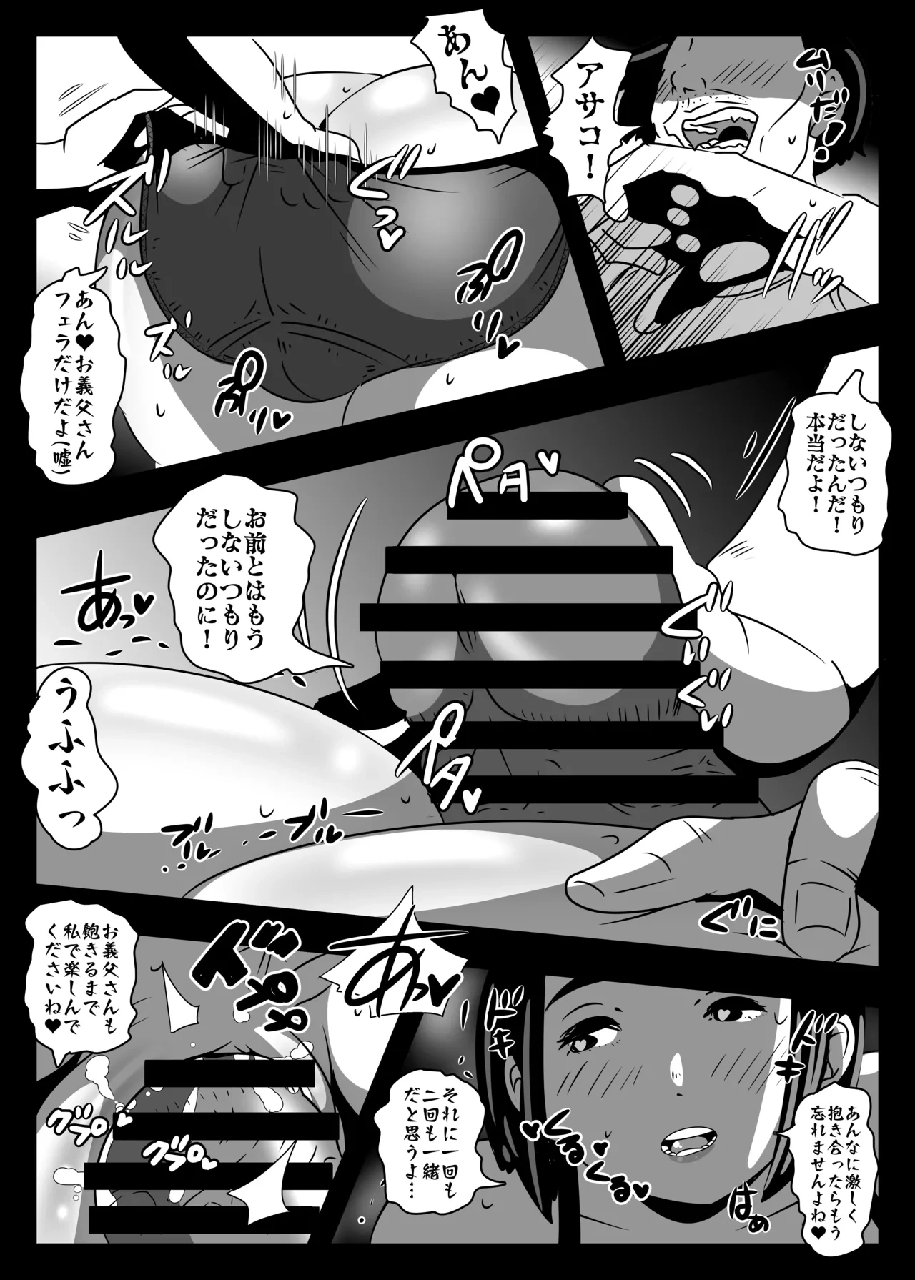 หน้า 35