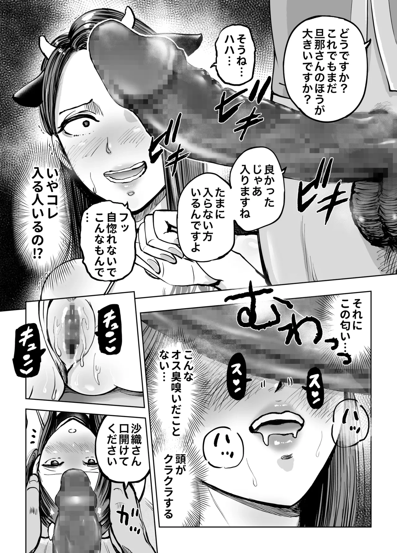 หน้า 29