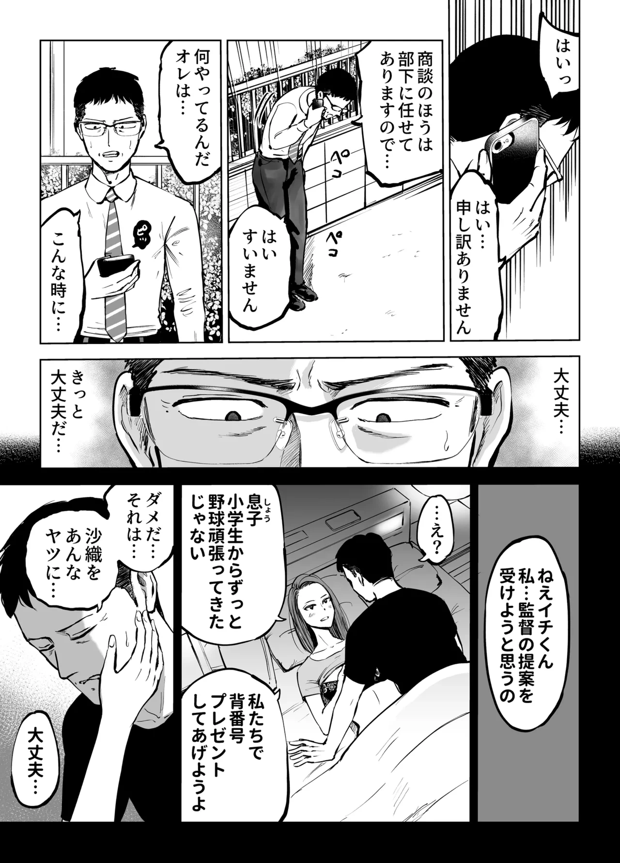 หน้า 35