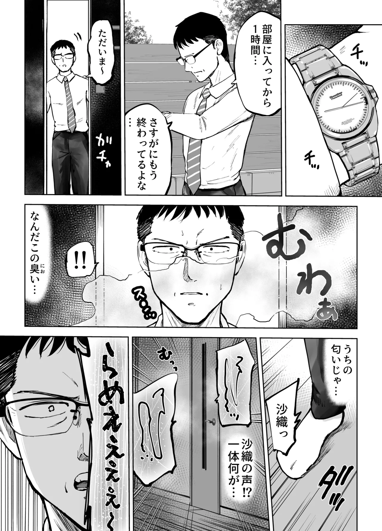 หน้า 45
