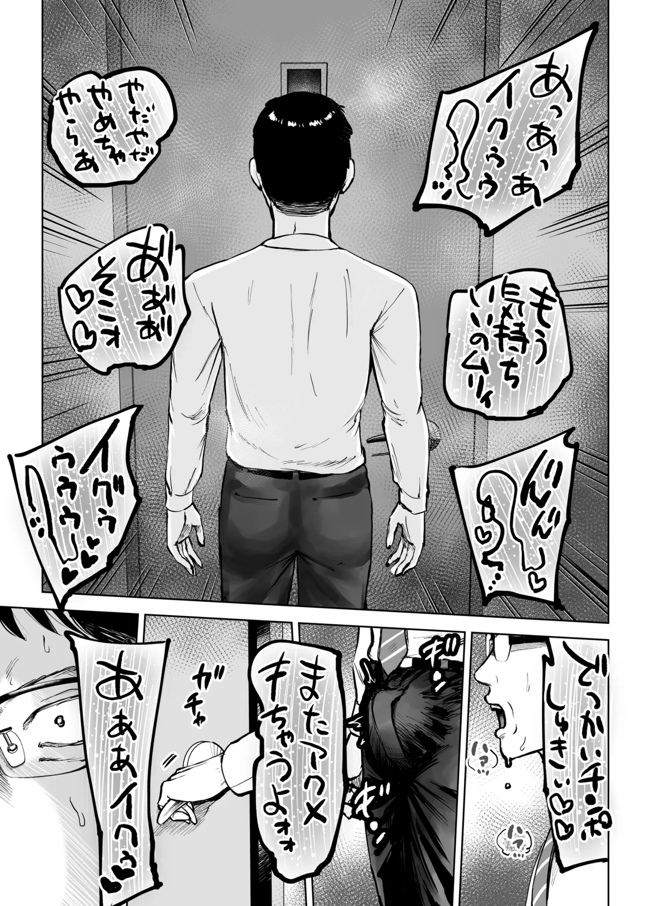 หน้า 46