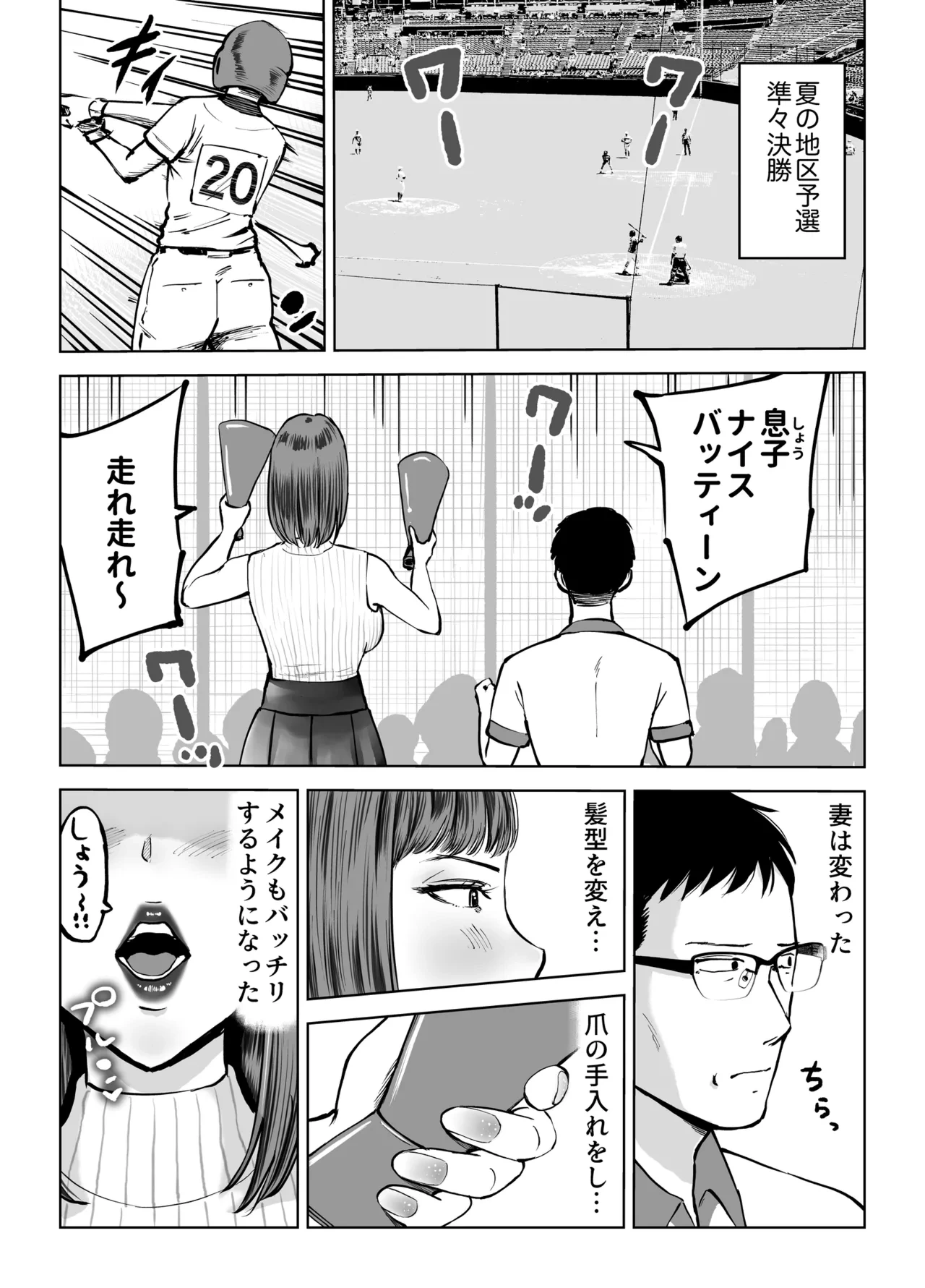 หน้า 56