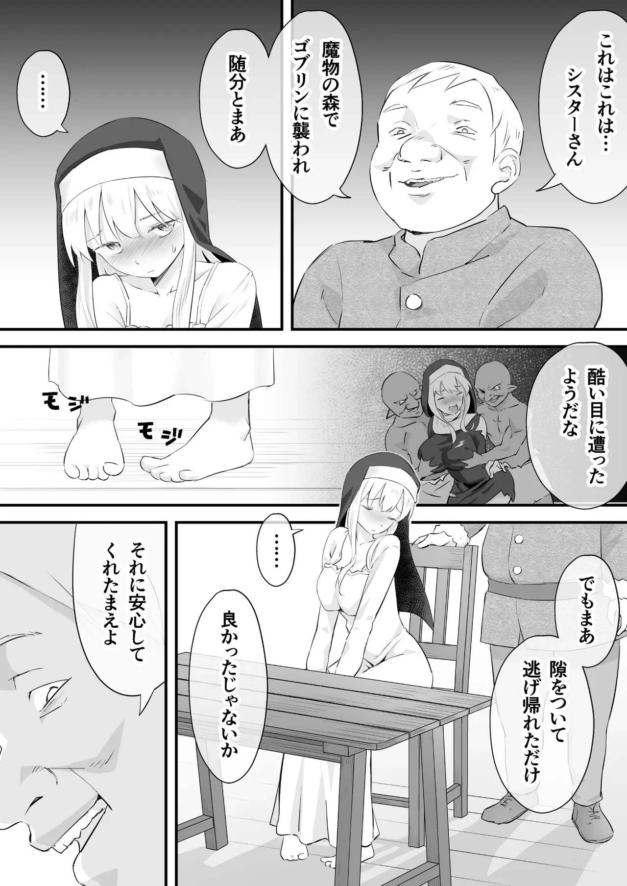 หน้า 2