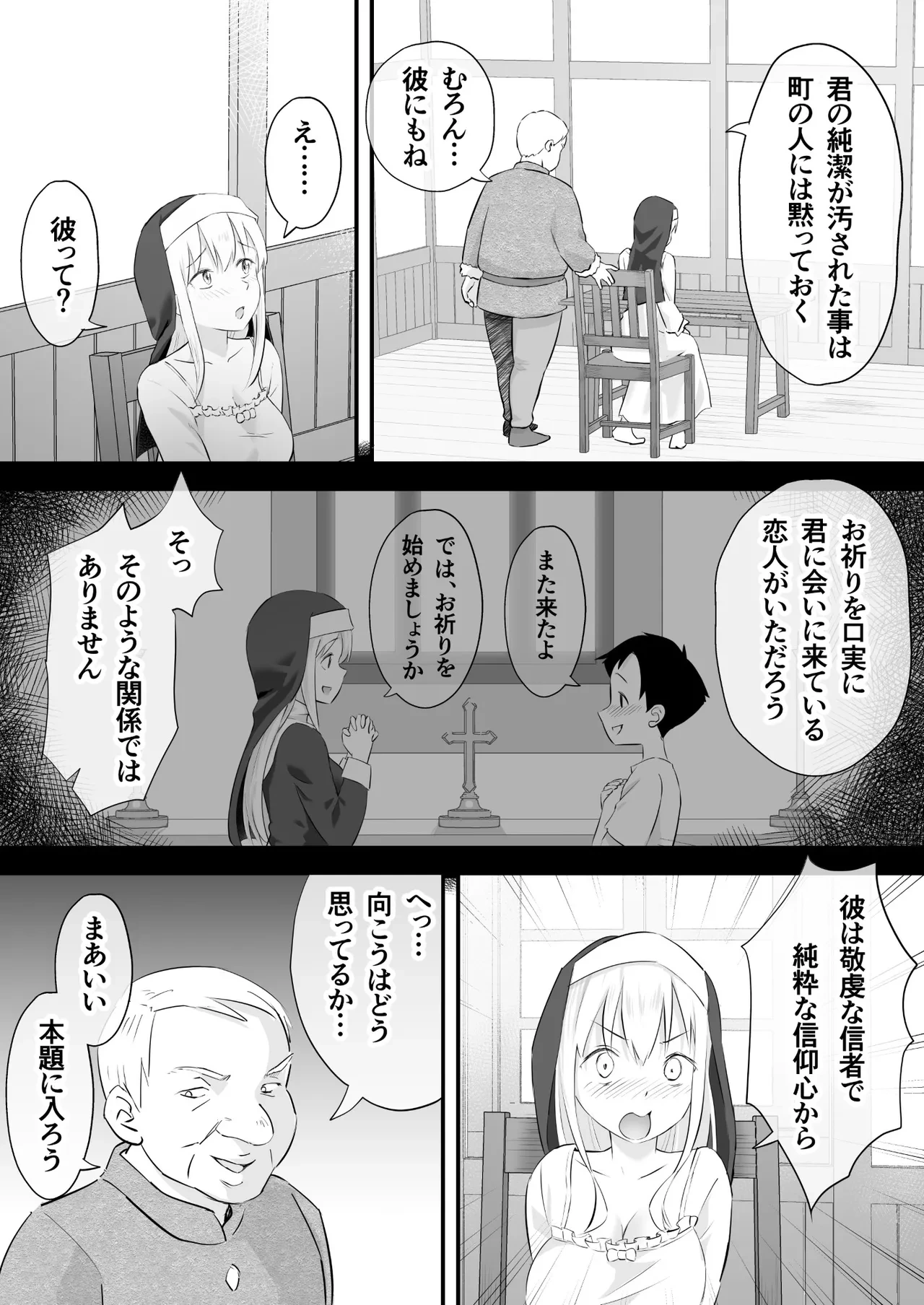 หน้า 3