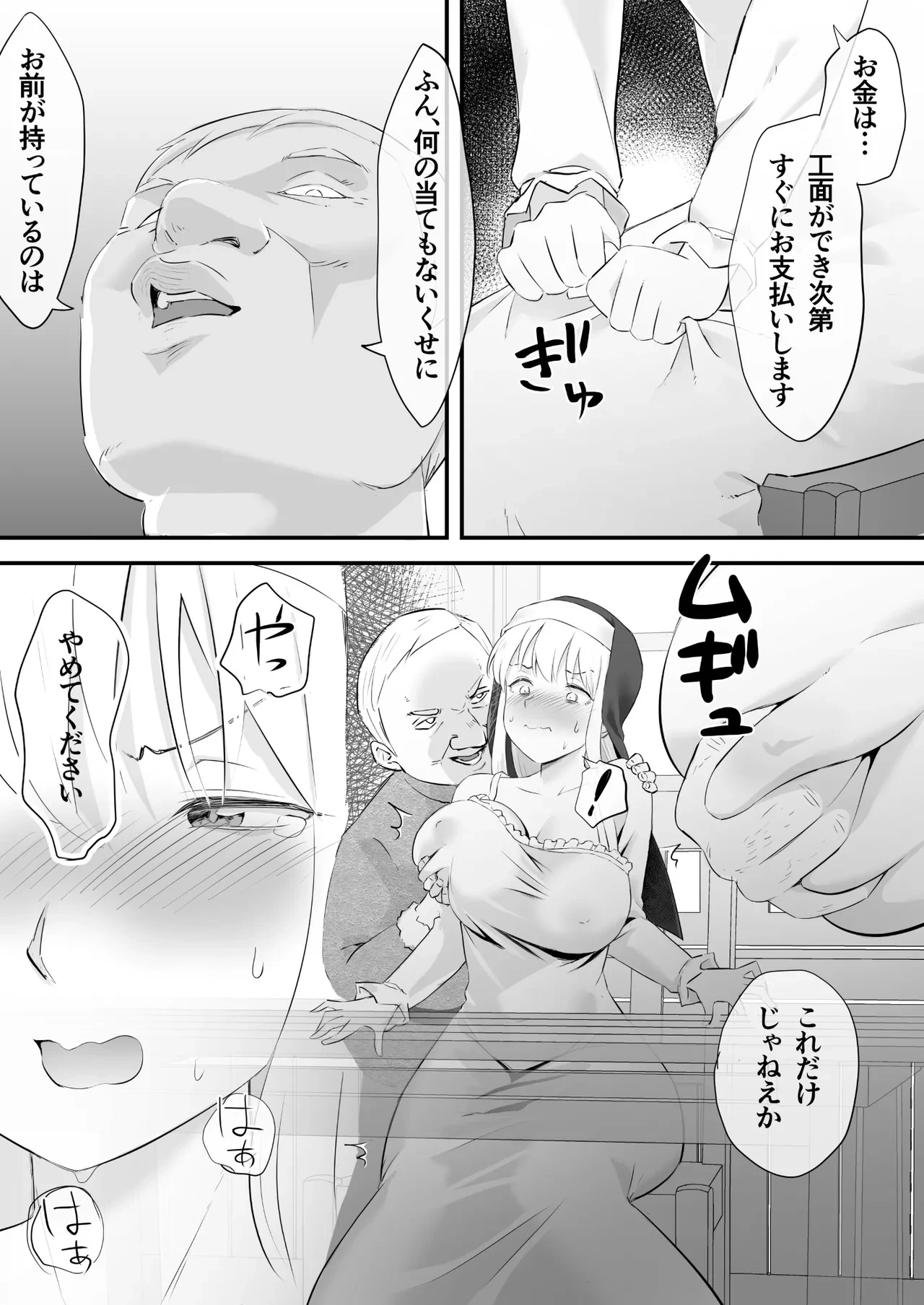 หน้า 5