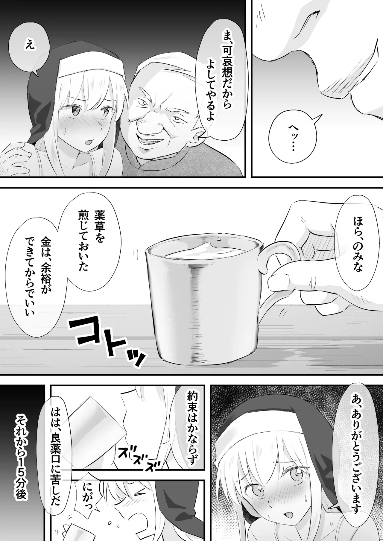 หน้า 6