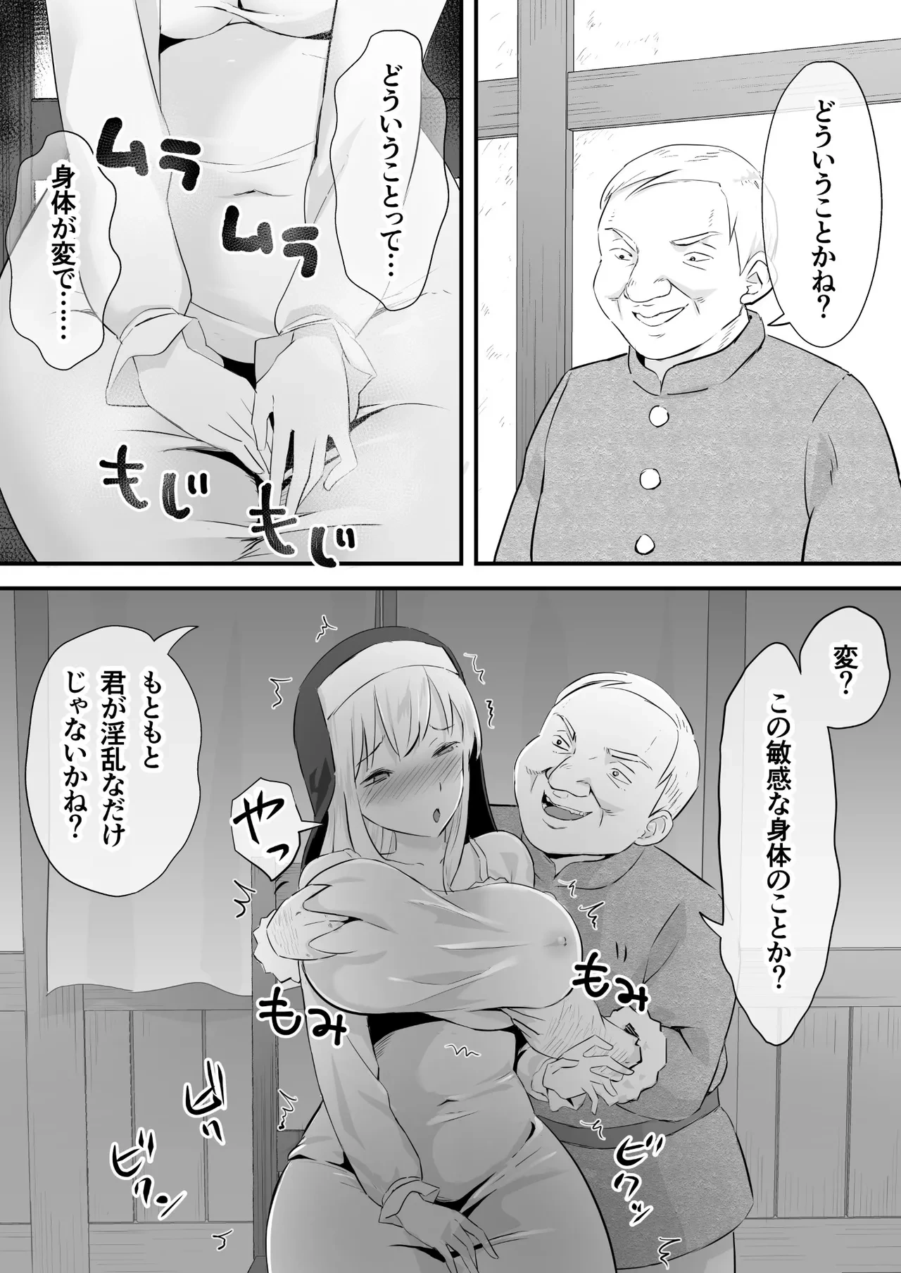 หน้า 8