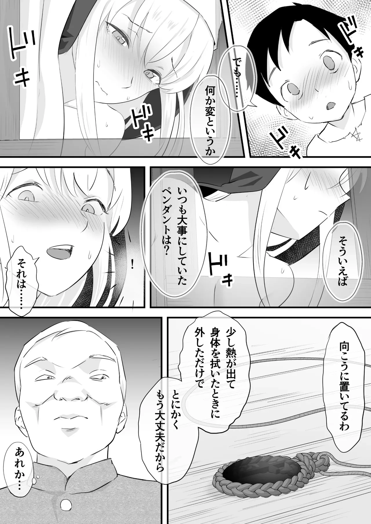หน้า 17