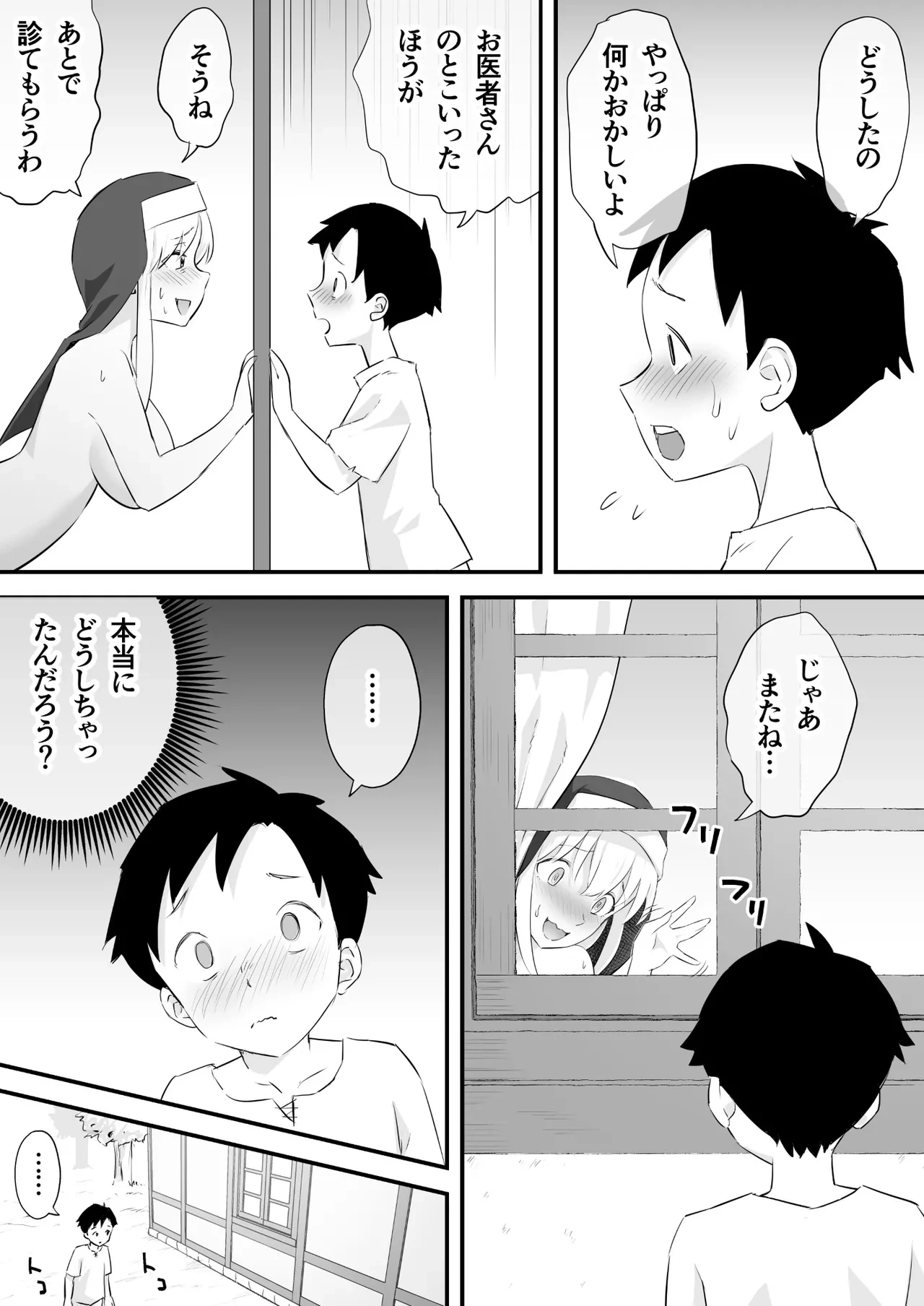 หน้า 20