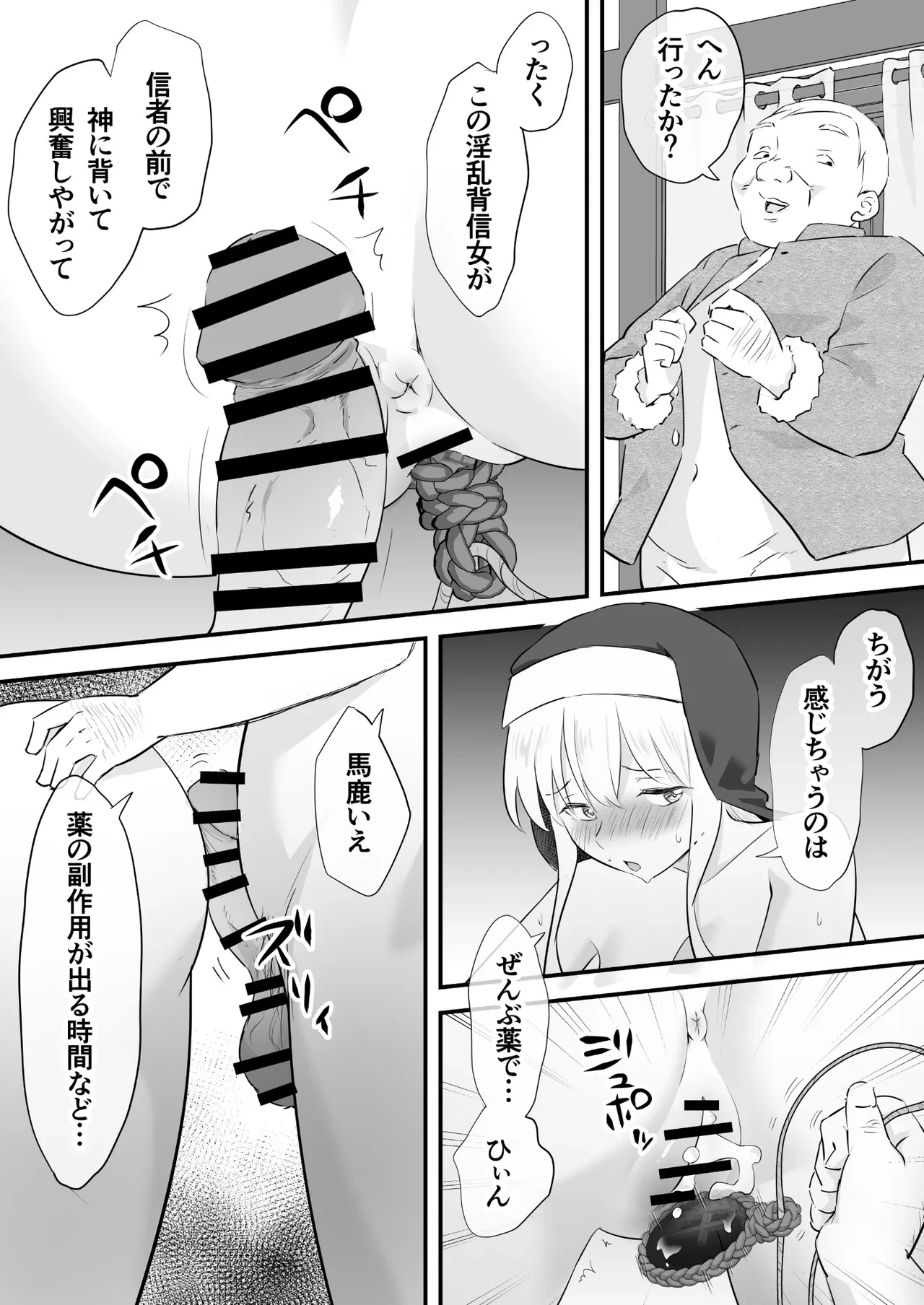 หน้า 21
