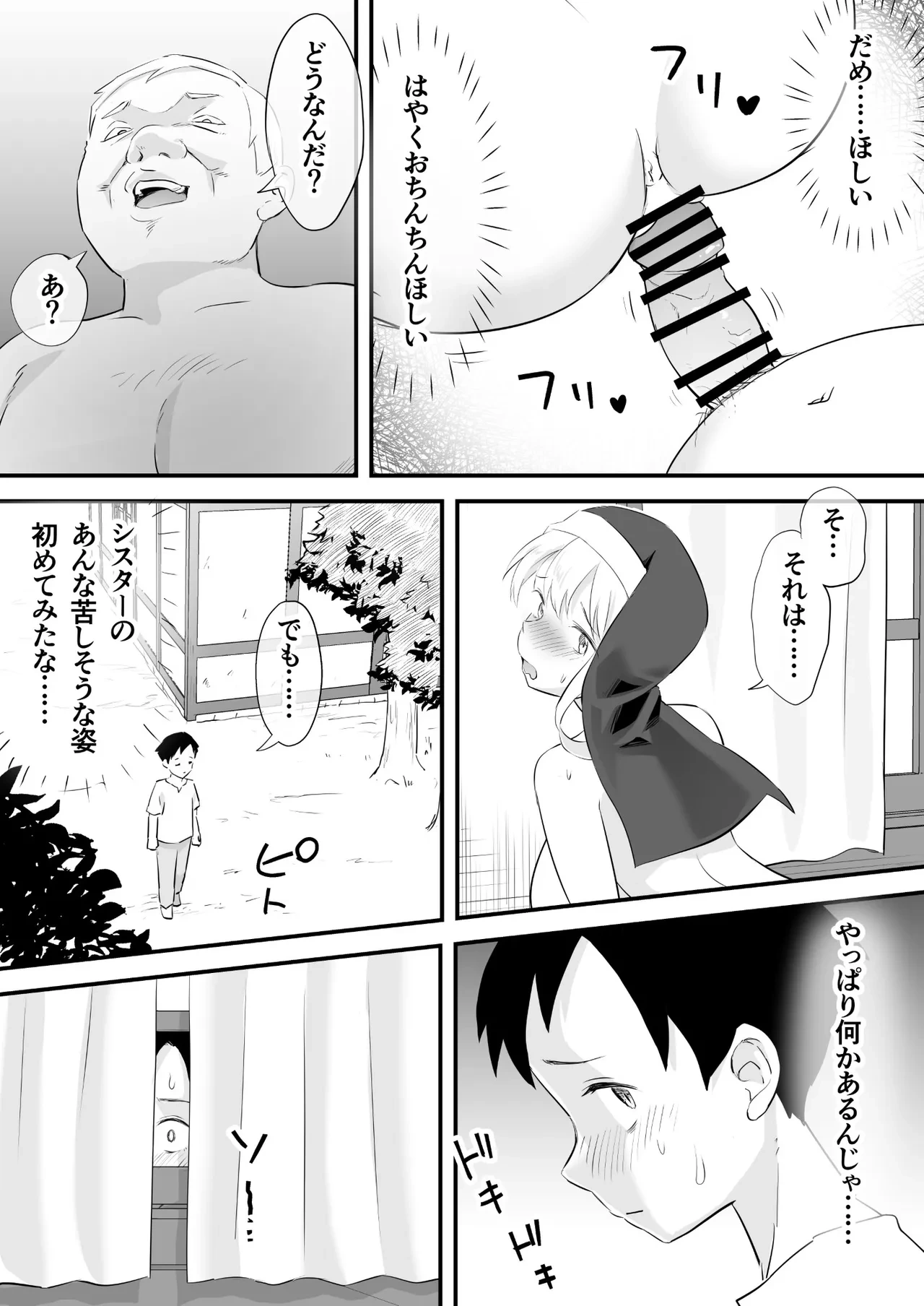 หน้า 25