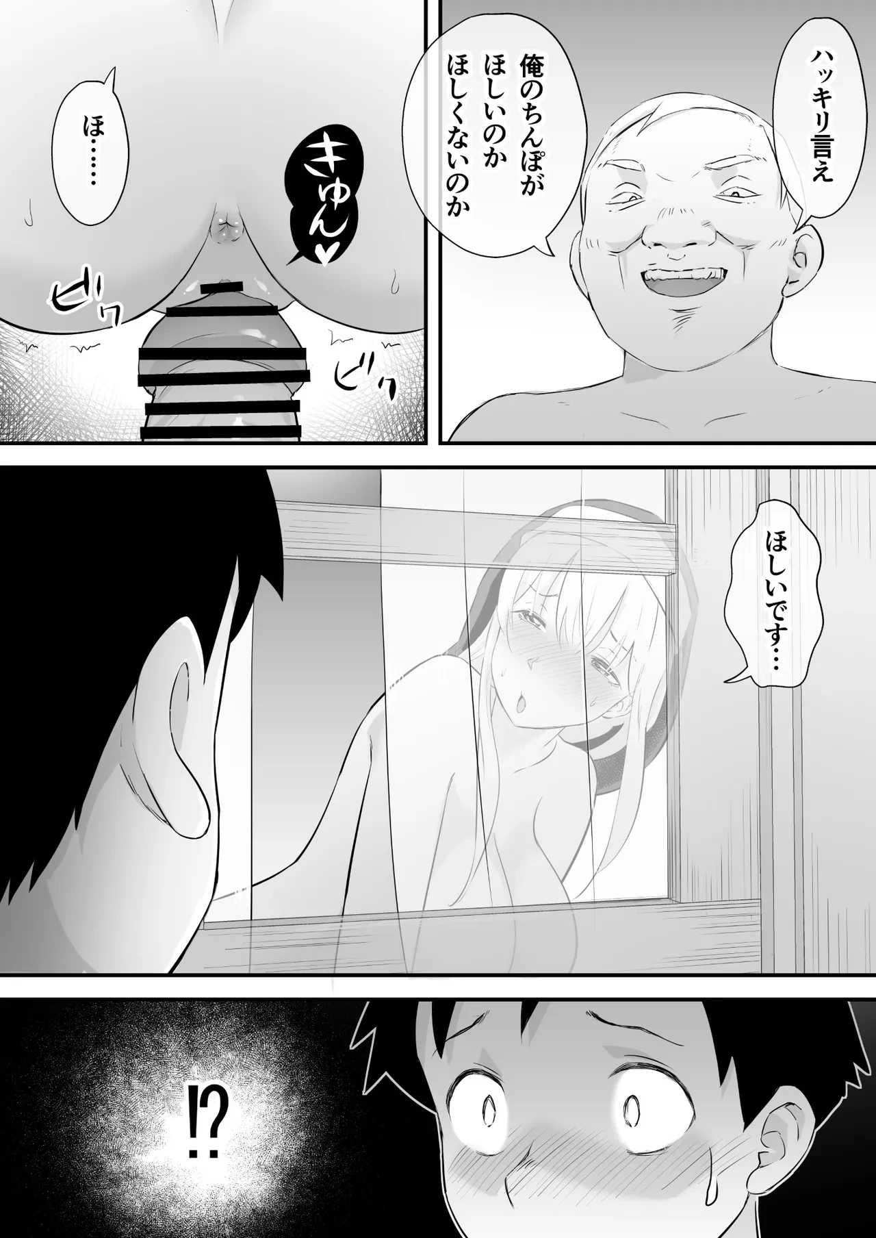 หน้า 26