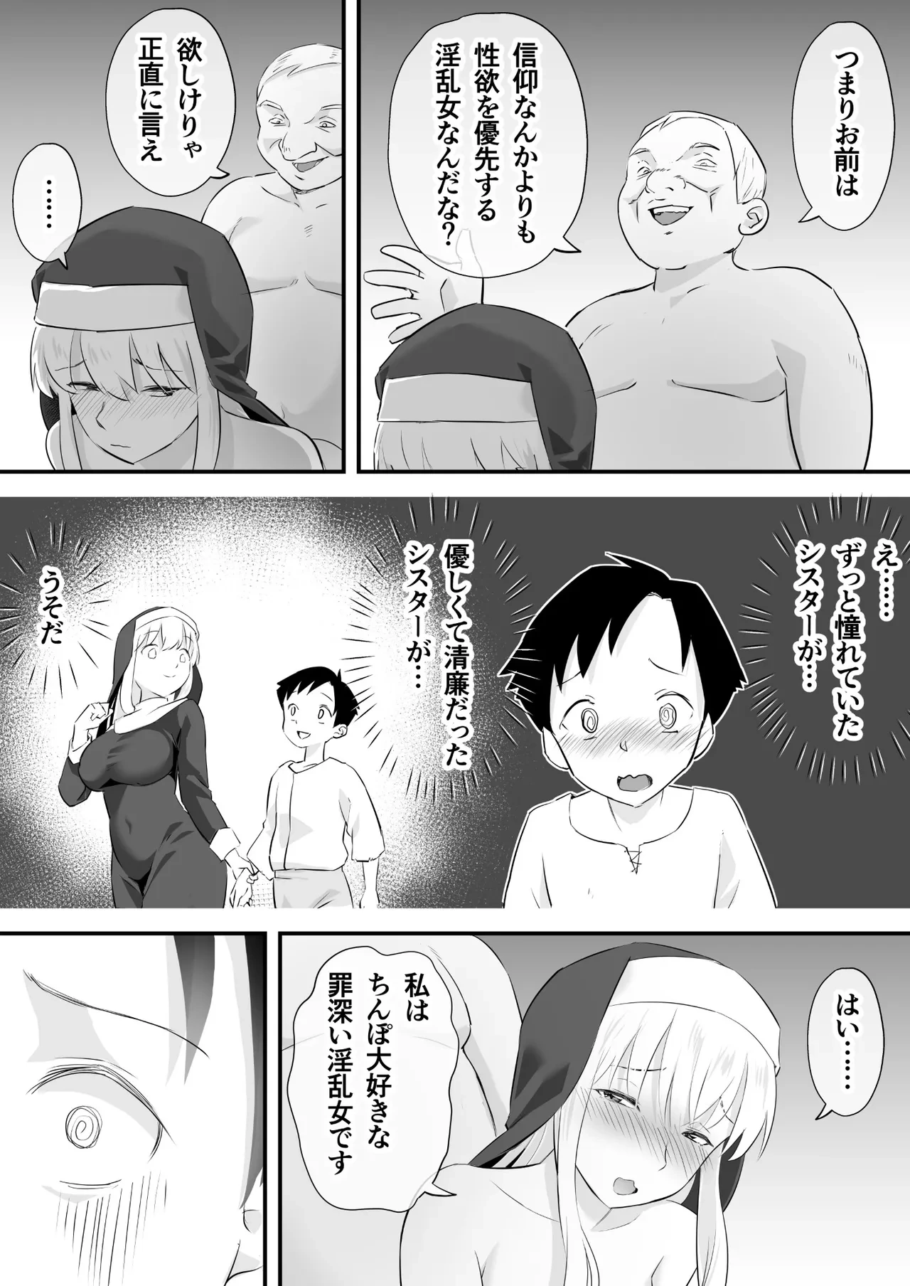 หน้า 27