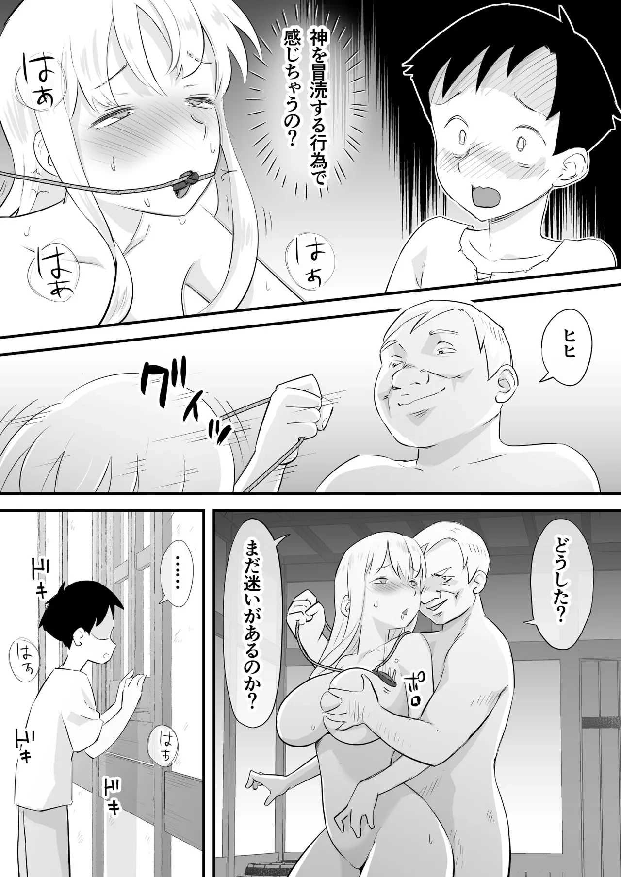 หน้า 30