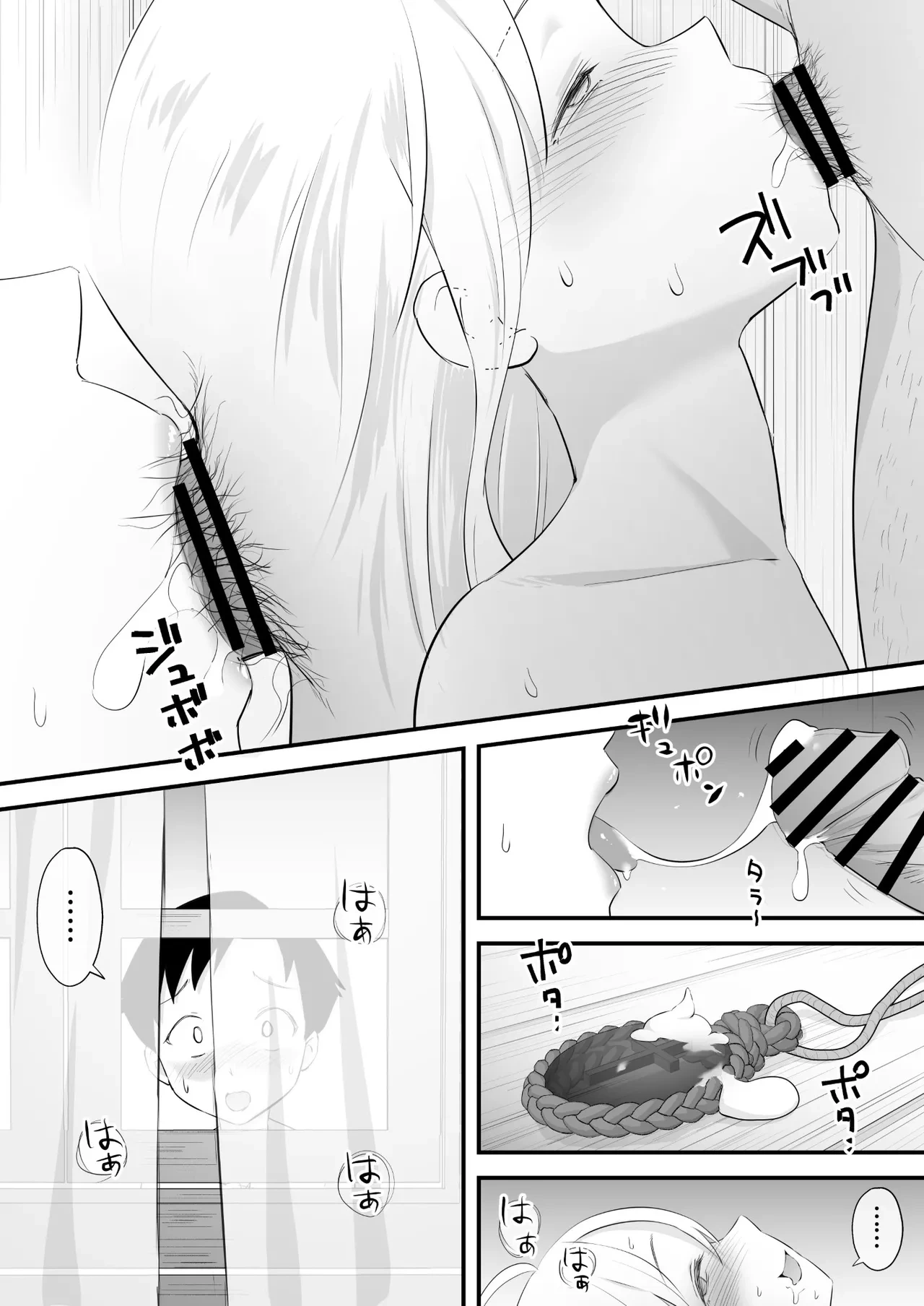 หน้า 41