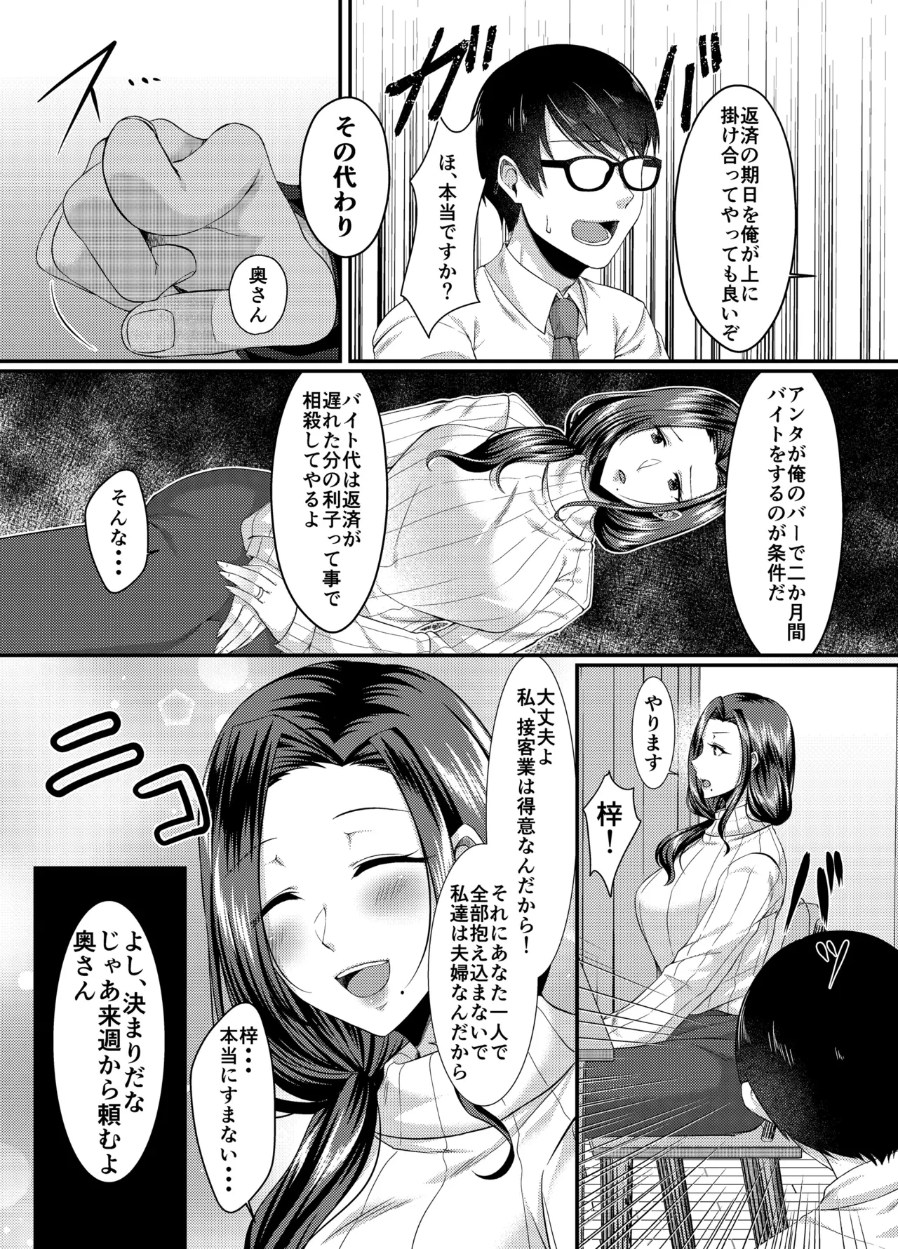 หน้า 4