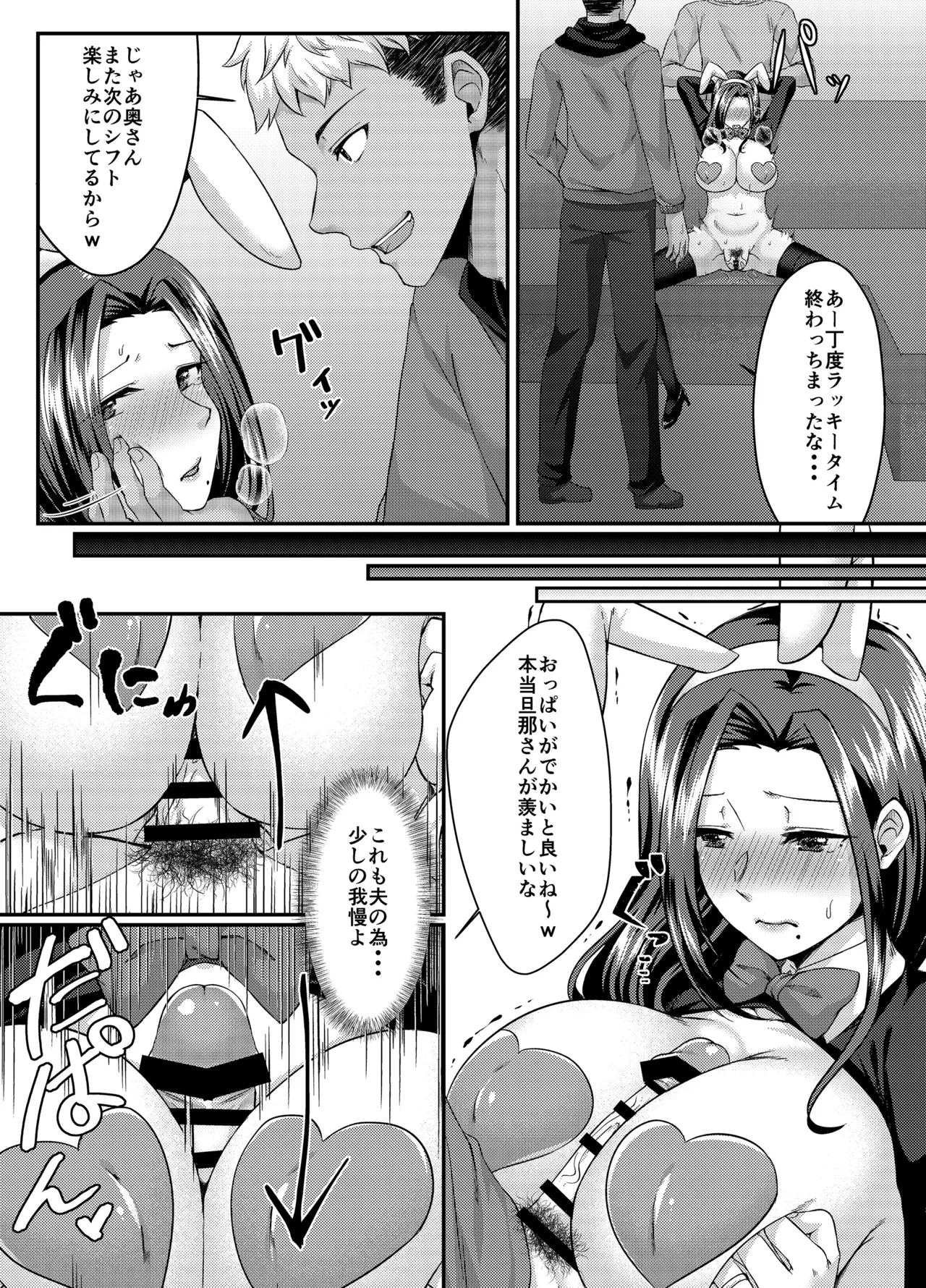 หน้า 12