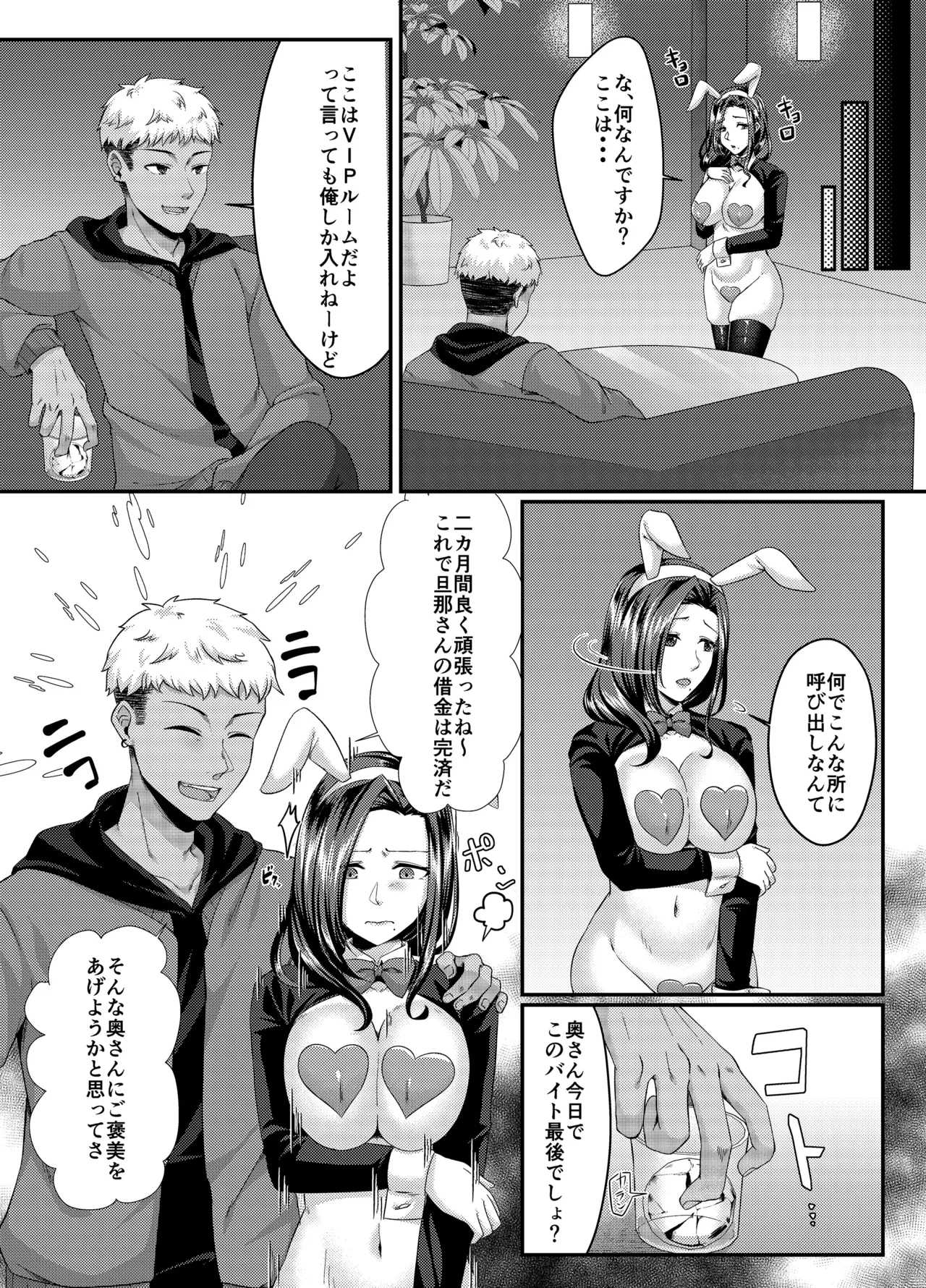 หน้า 17