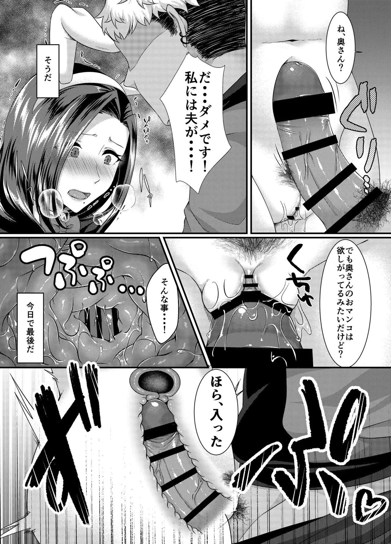หน้า 20