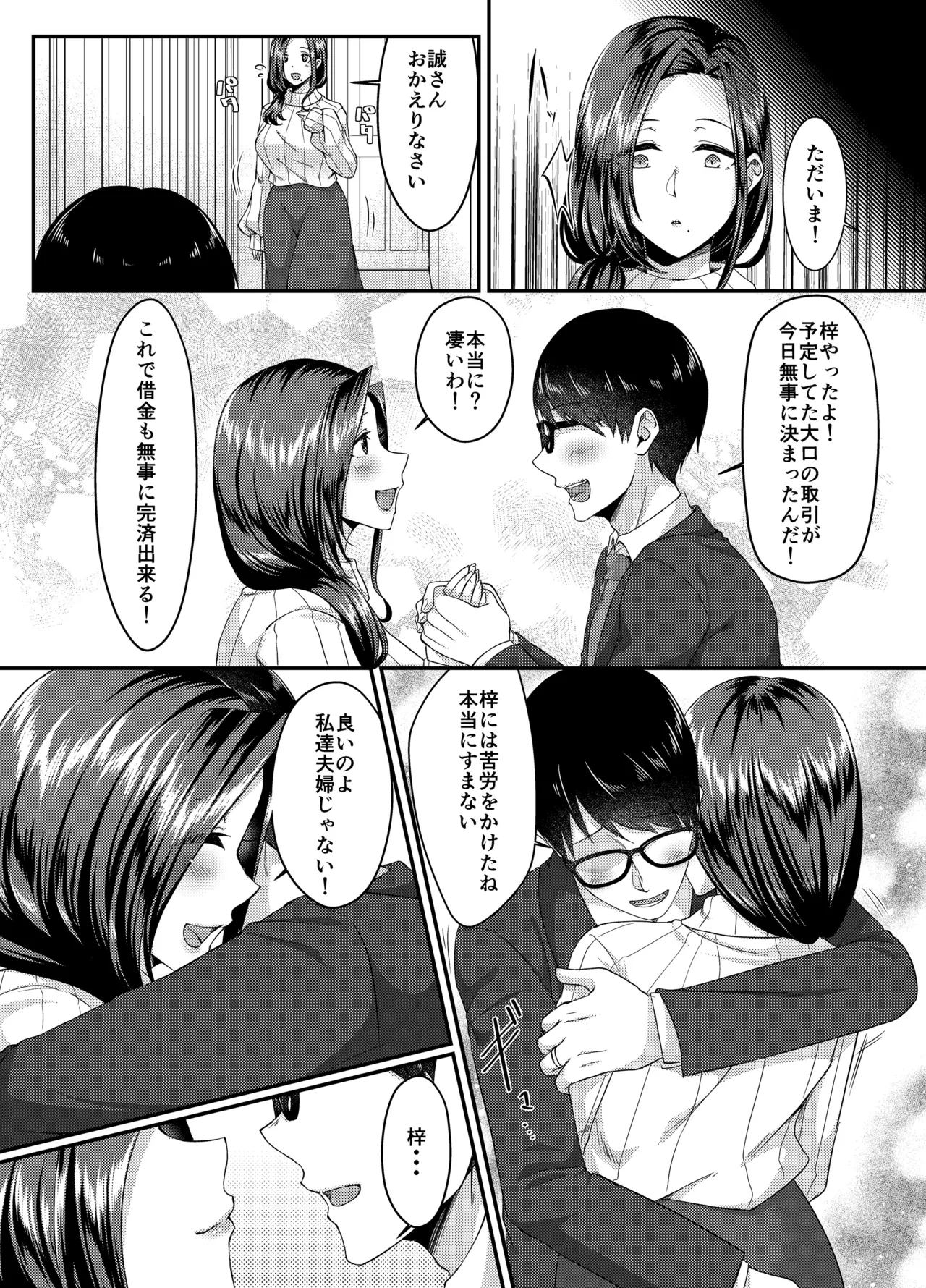 หน้า 25