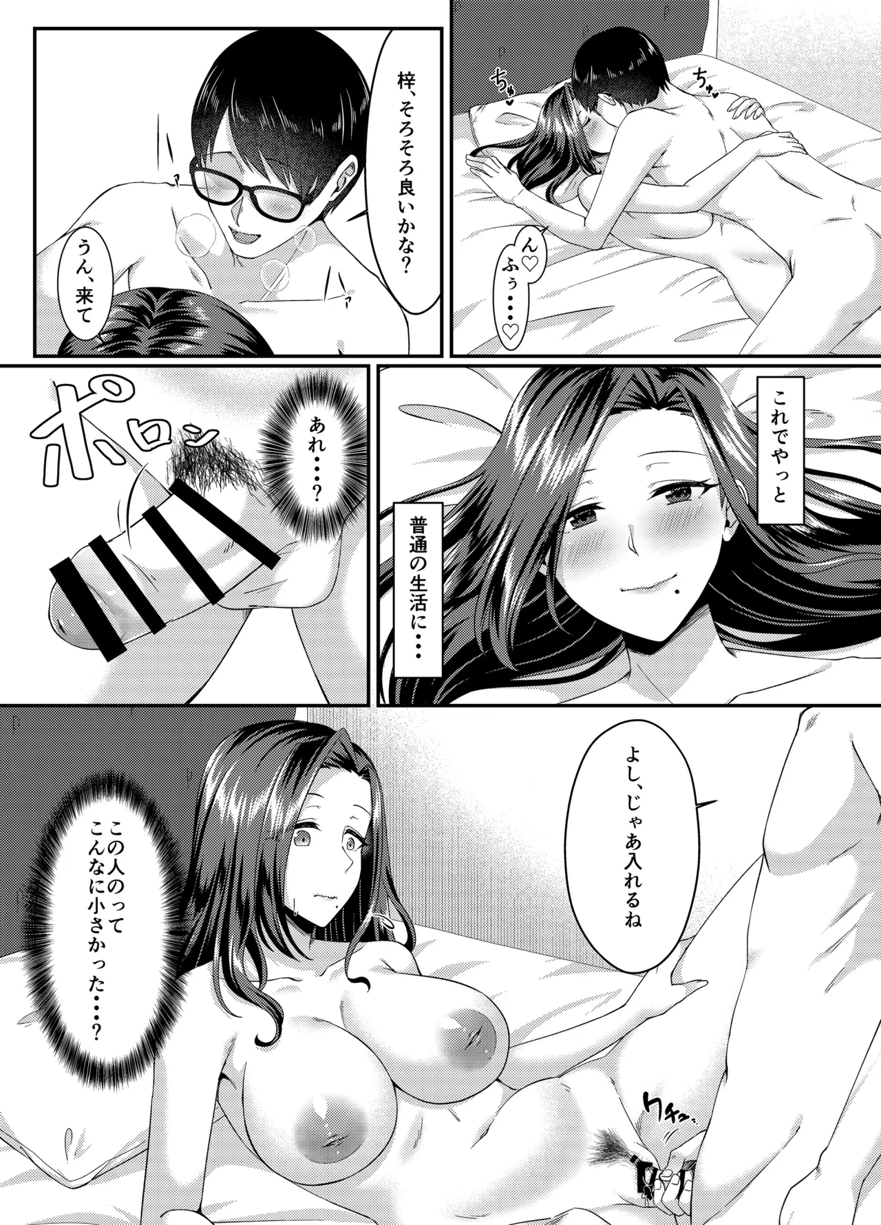 หน้า 26