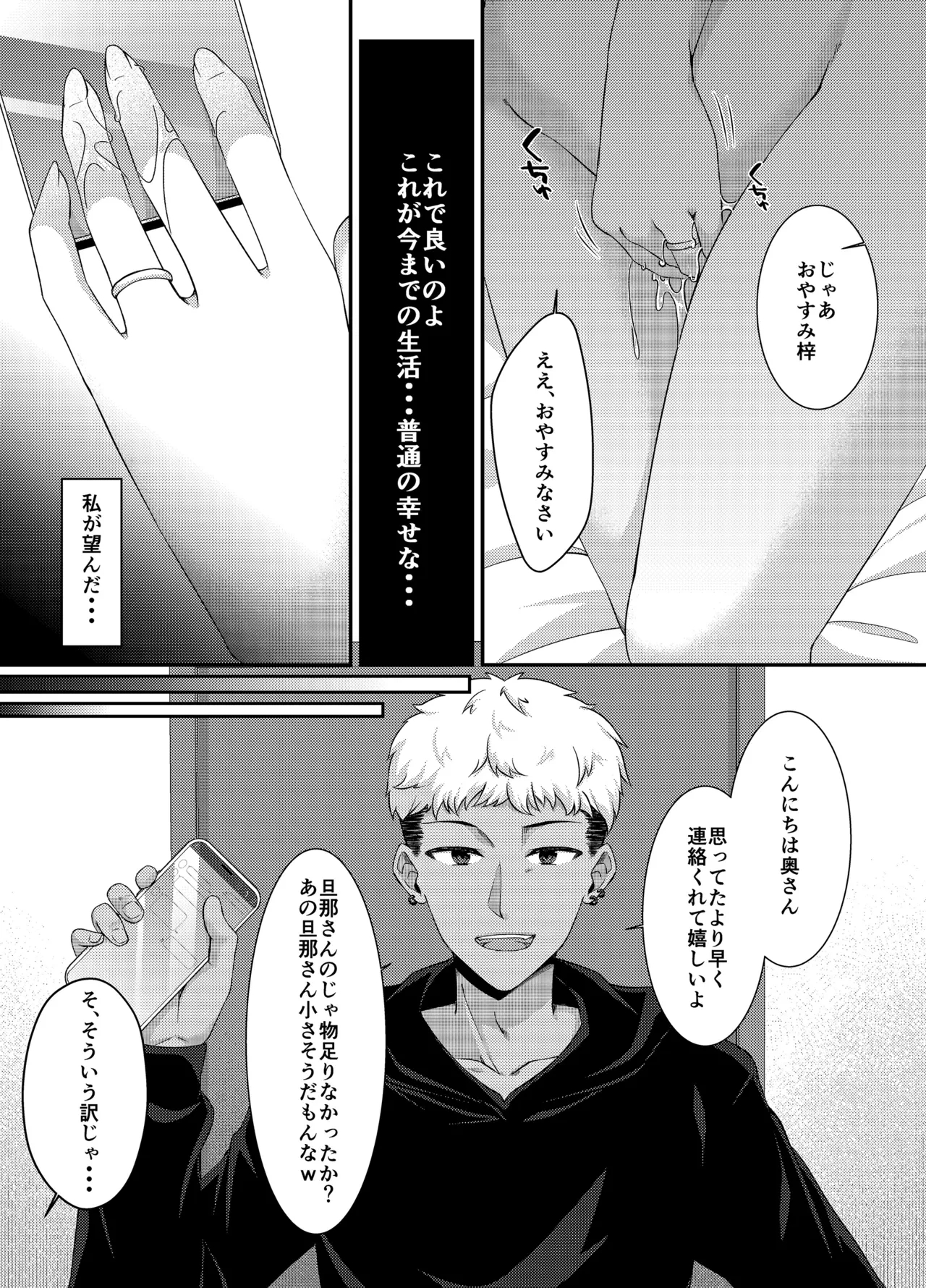 หน้า 28