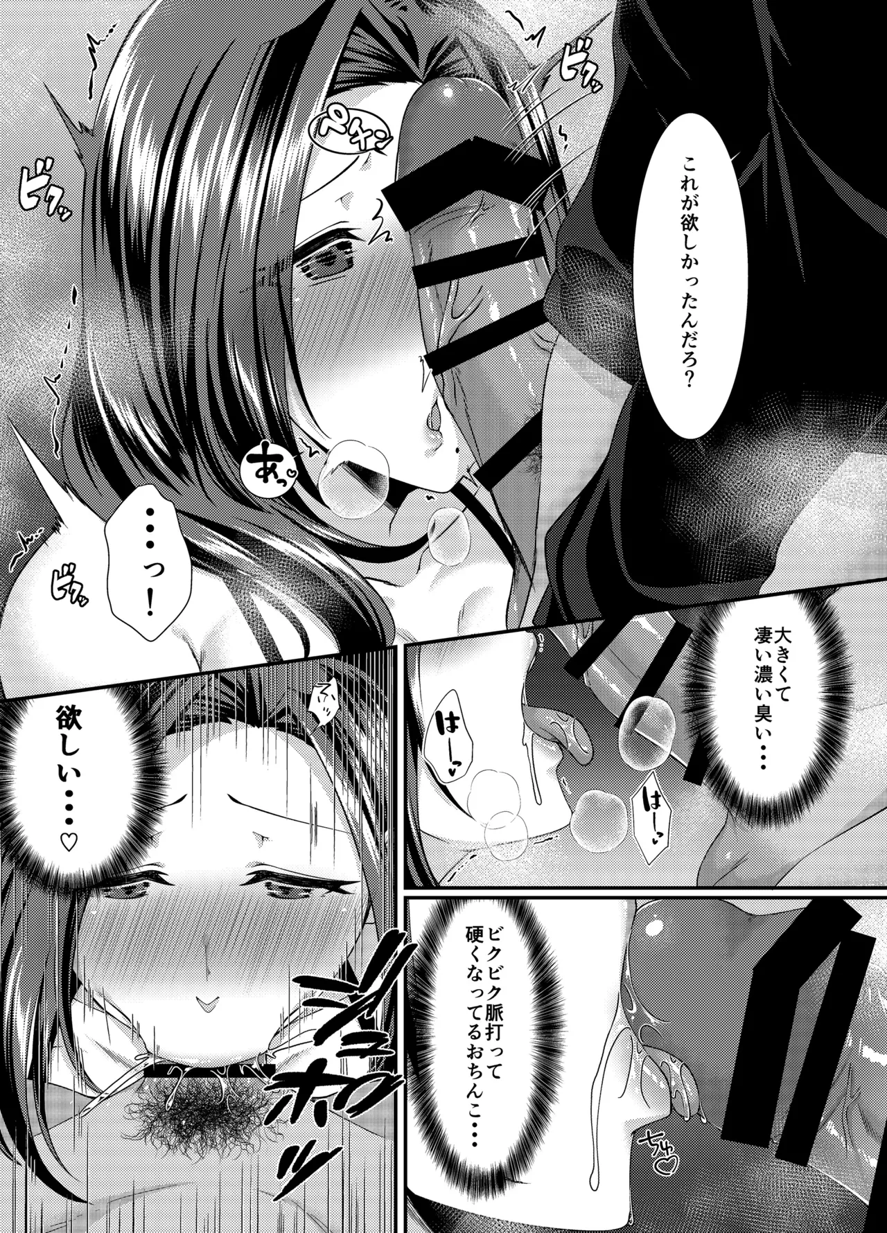 หน้า 30