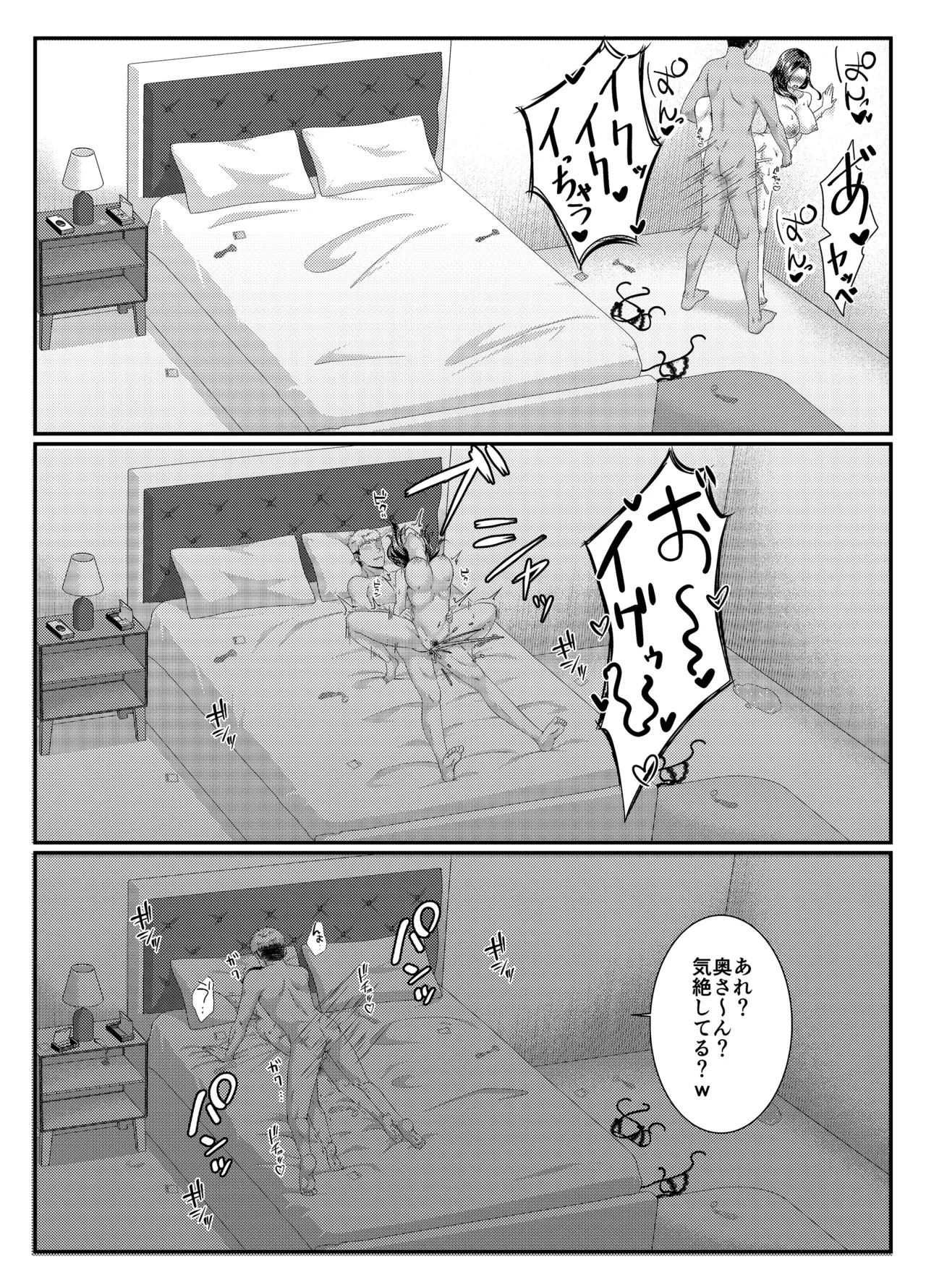 หน้า 38