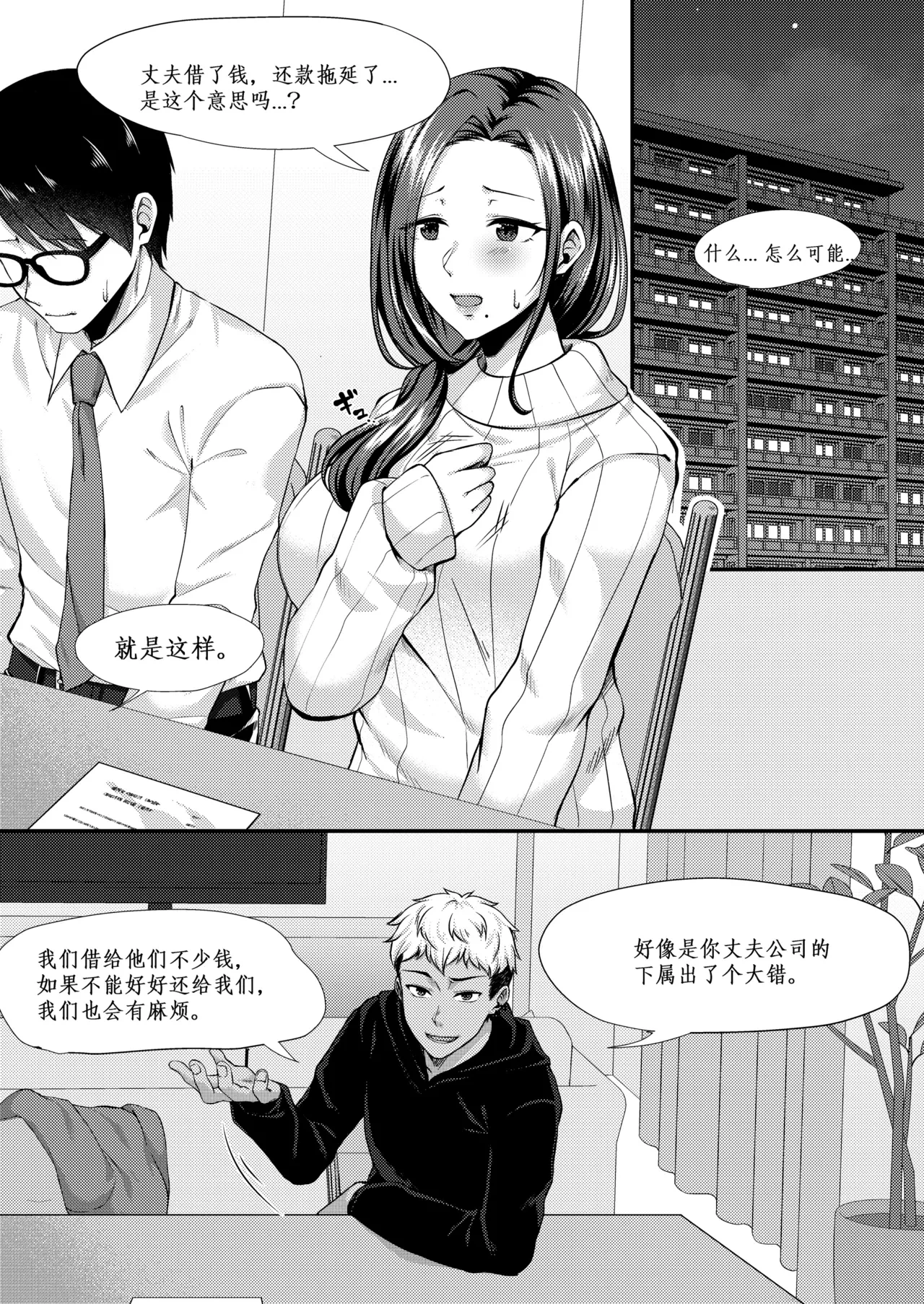 หน้า 43